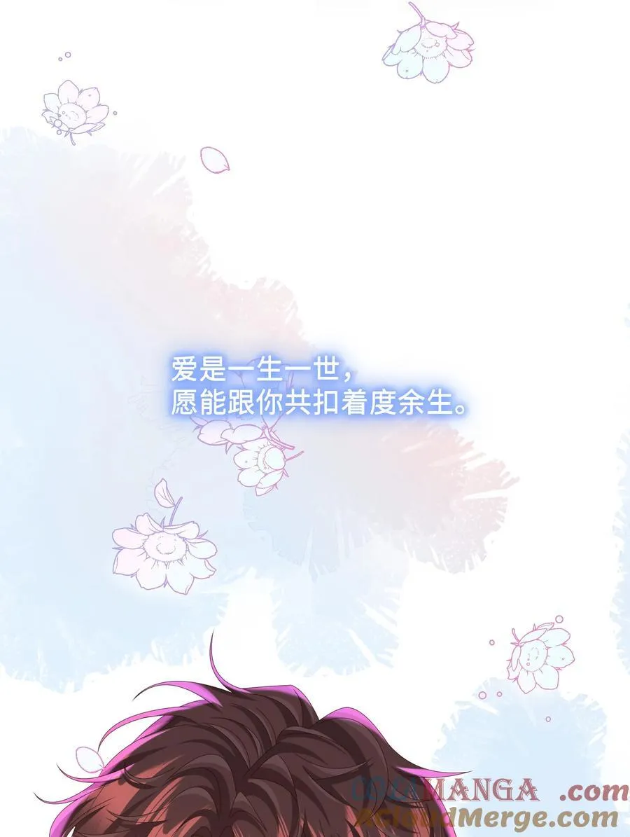番外 毕业礼40