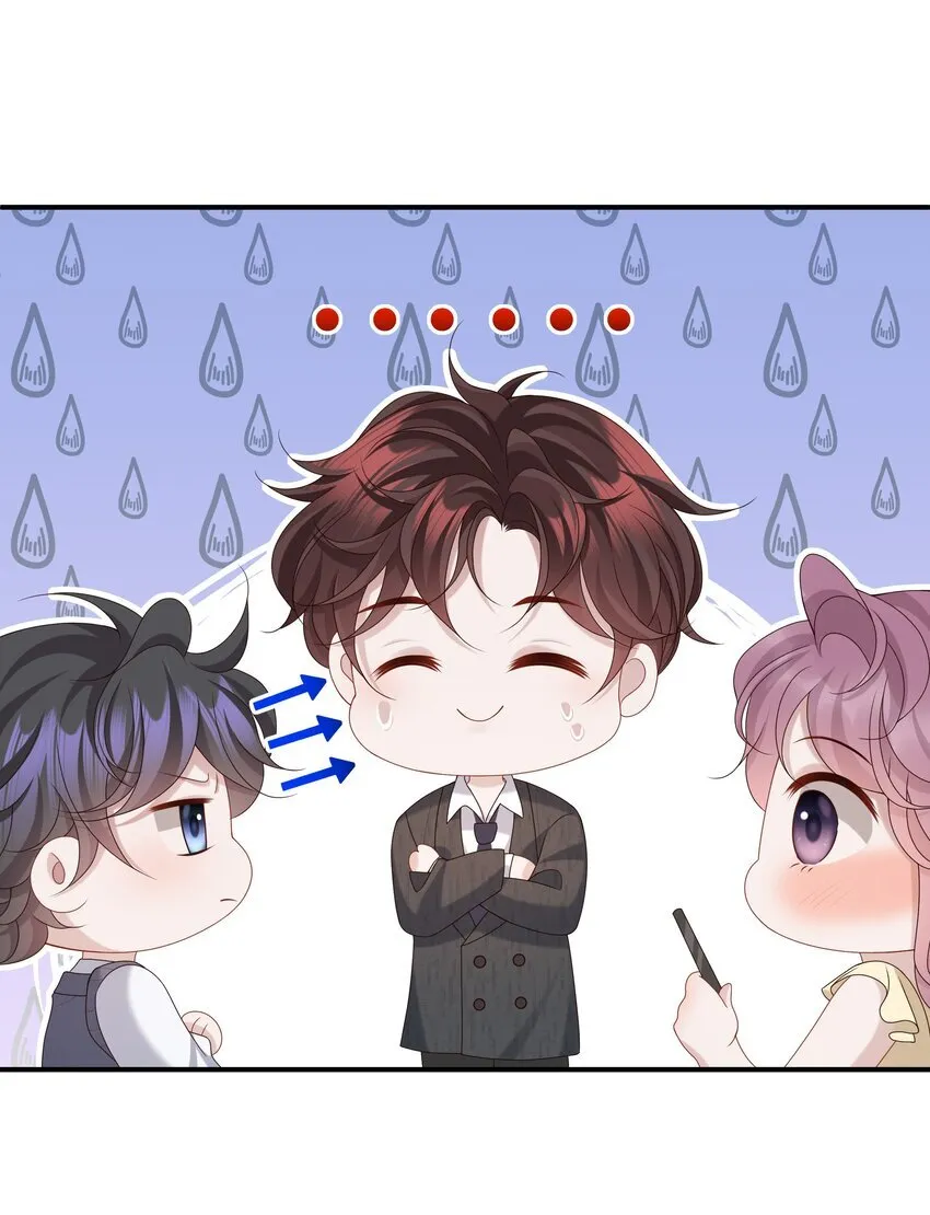 025 想泡我吗？8