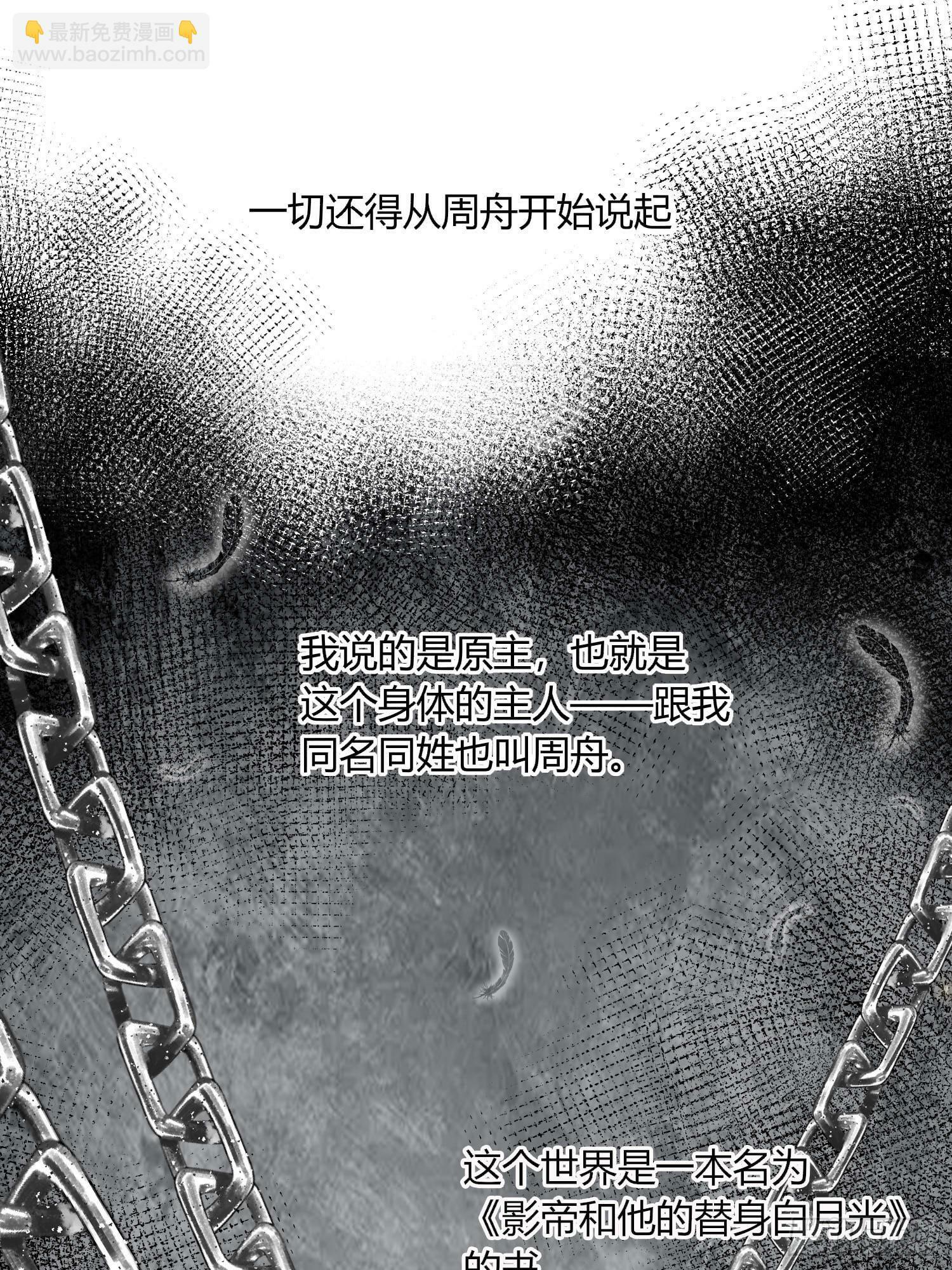 第1话19