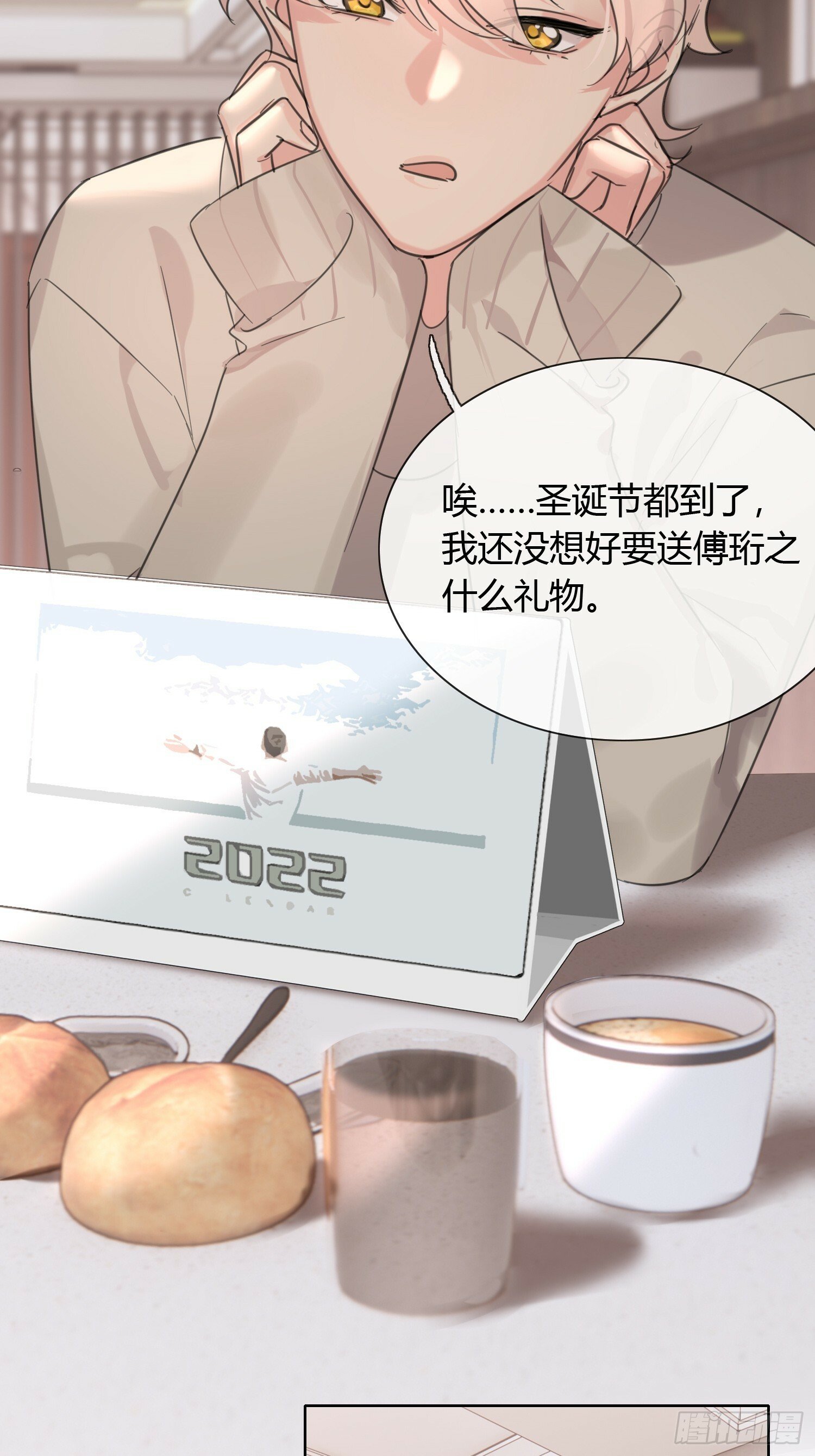 小剧场前篇2