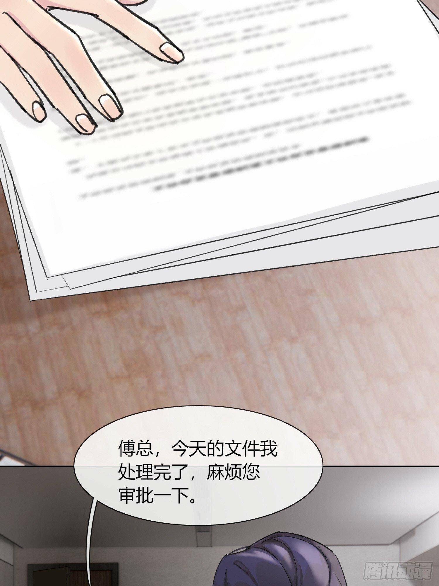 第4话2
