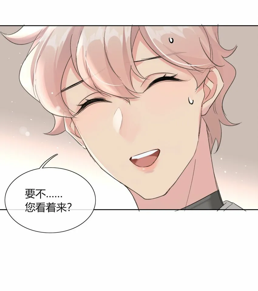 第18话 我是我自己18