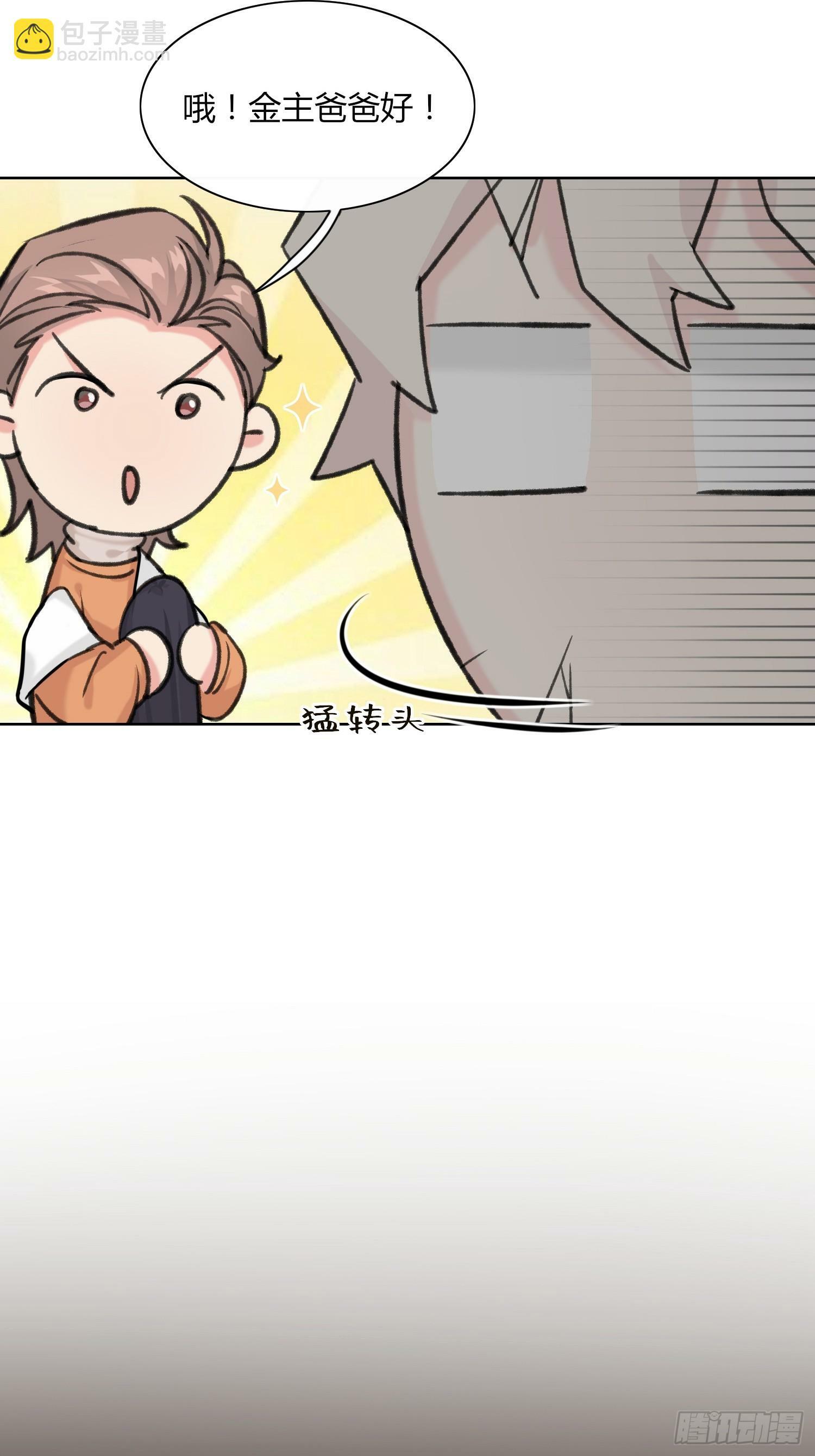 第7话11