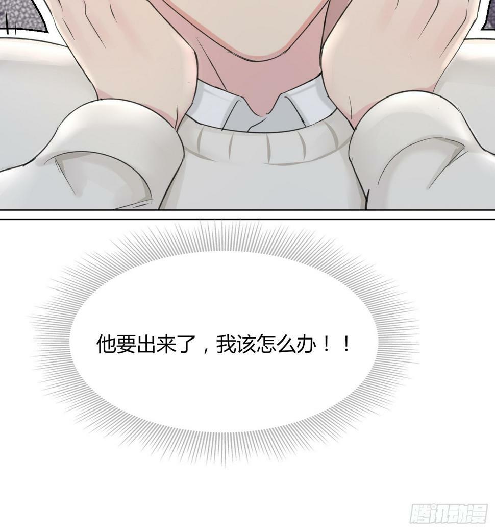 第10话 你不要过来啊！！20