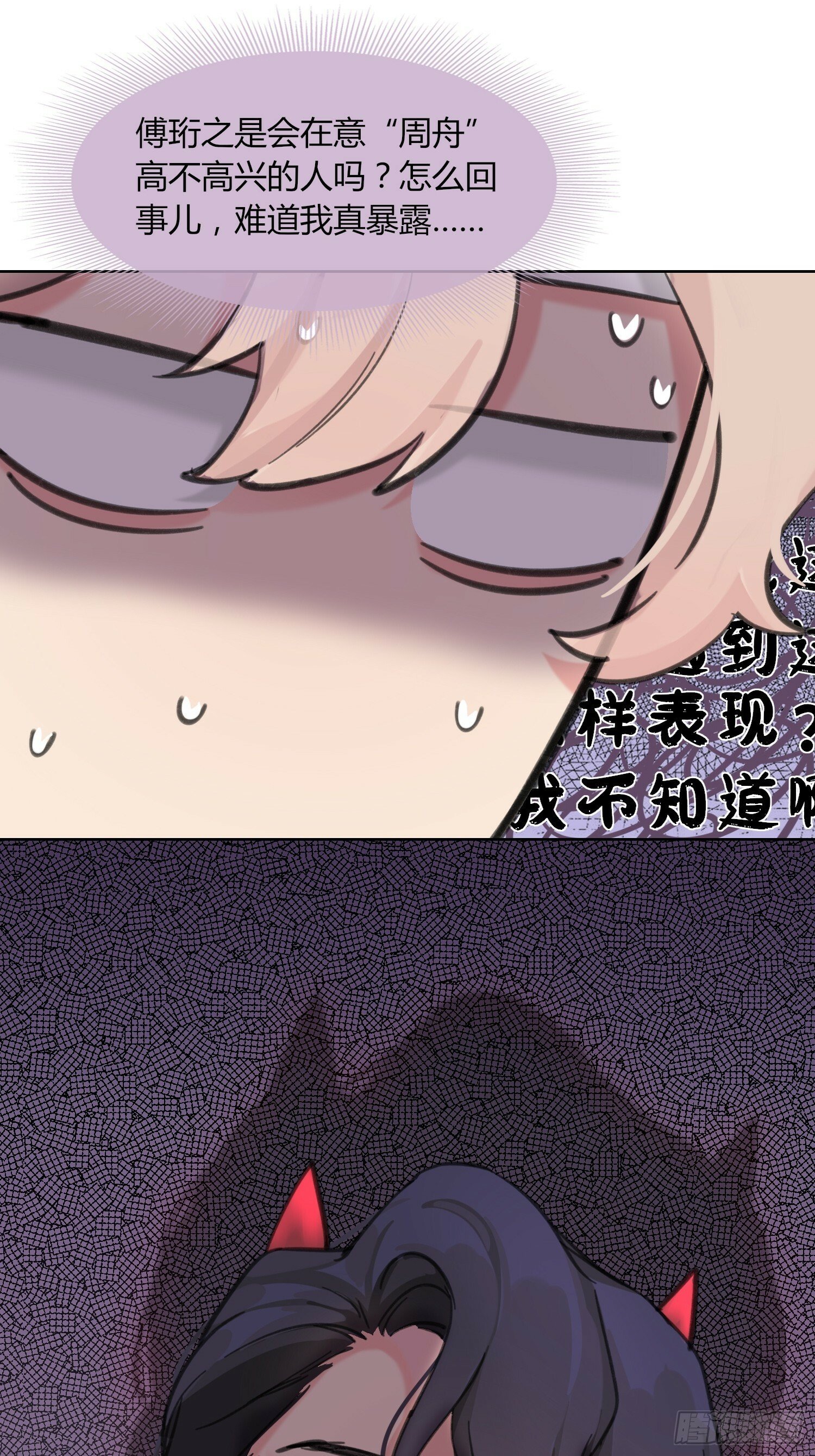 第5话12