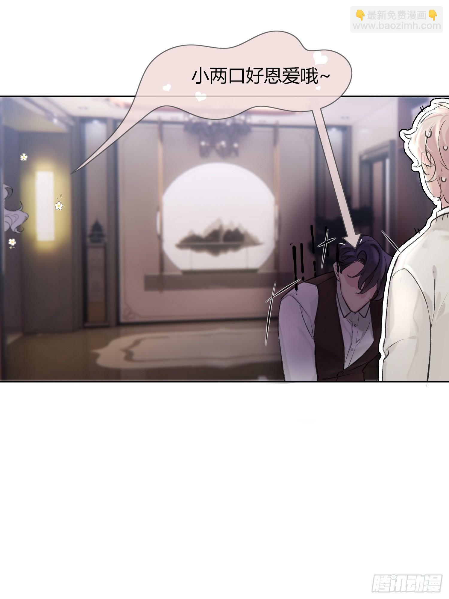 第8话9
