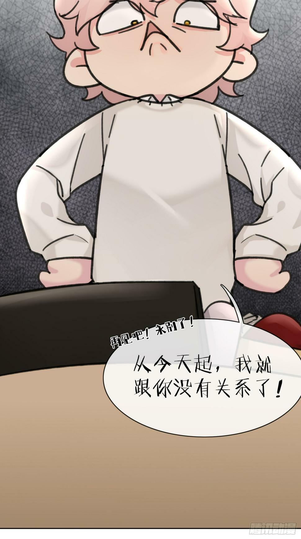 13 再见吧破书！再见吧原主！7
