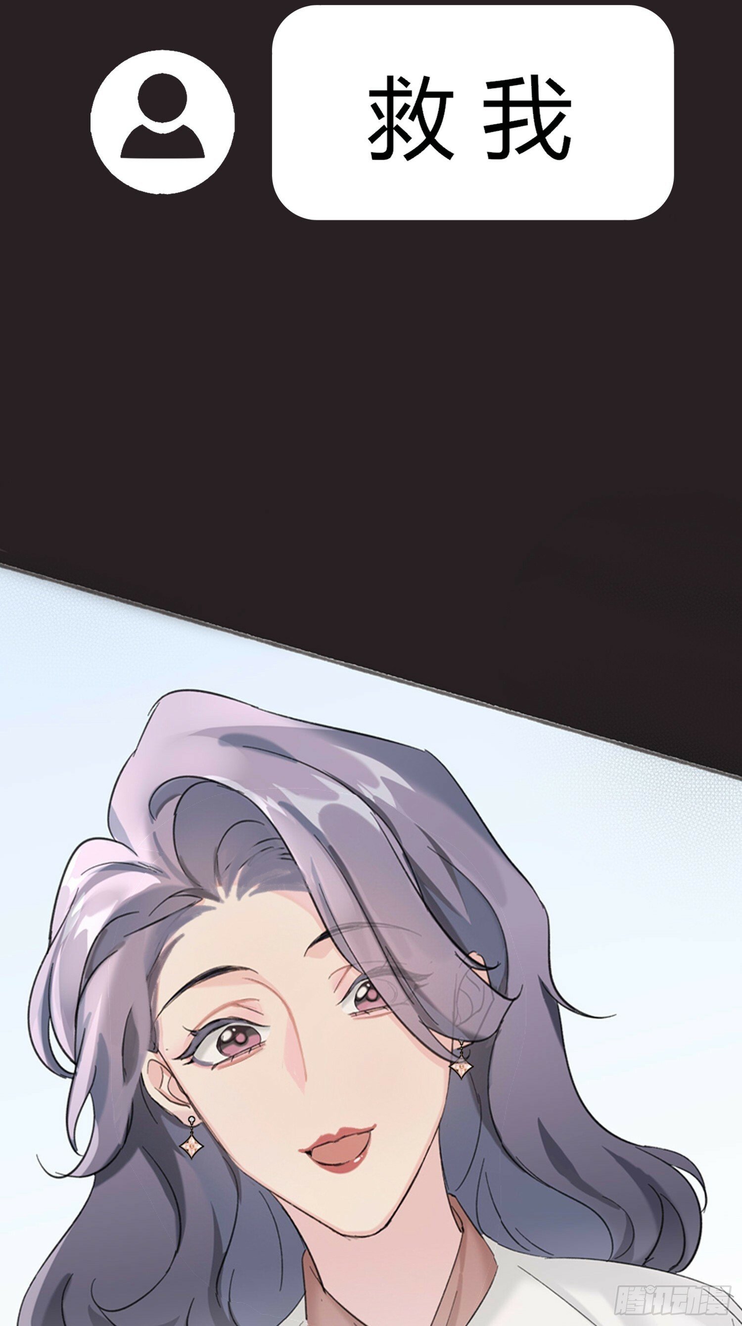 17 被掌控的NPC（人生）25