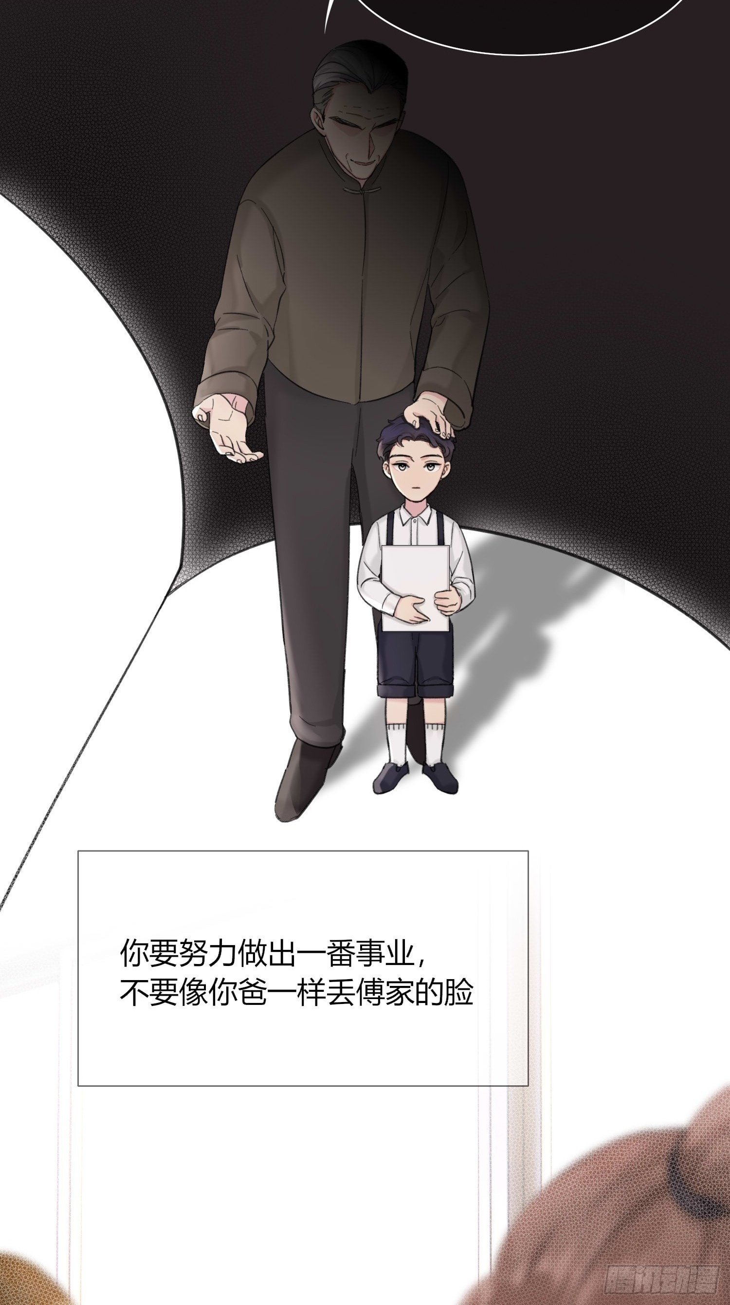 17 被掌控的NPC（人生）1