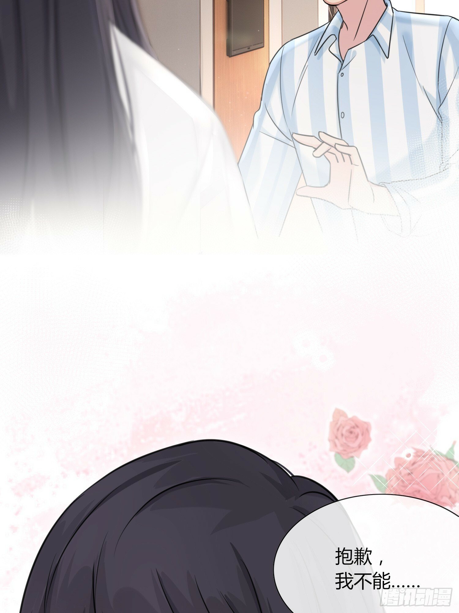 第6话32