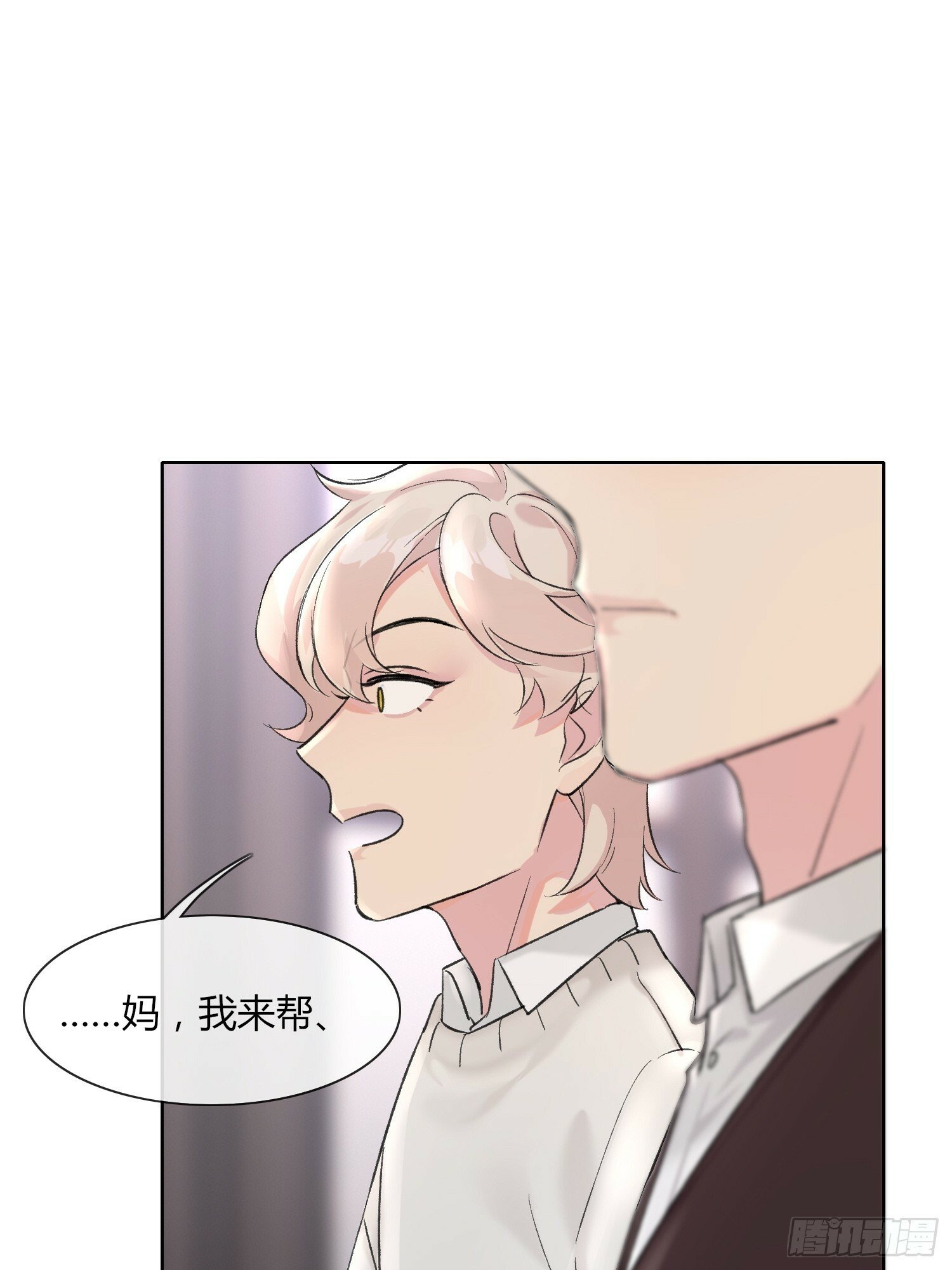 第9话9