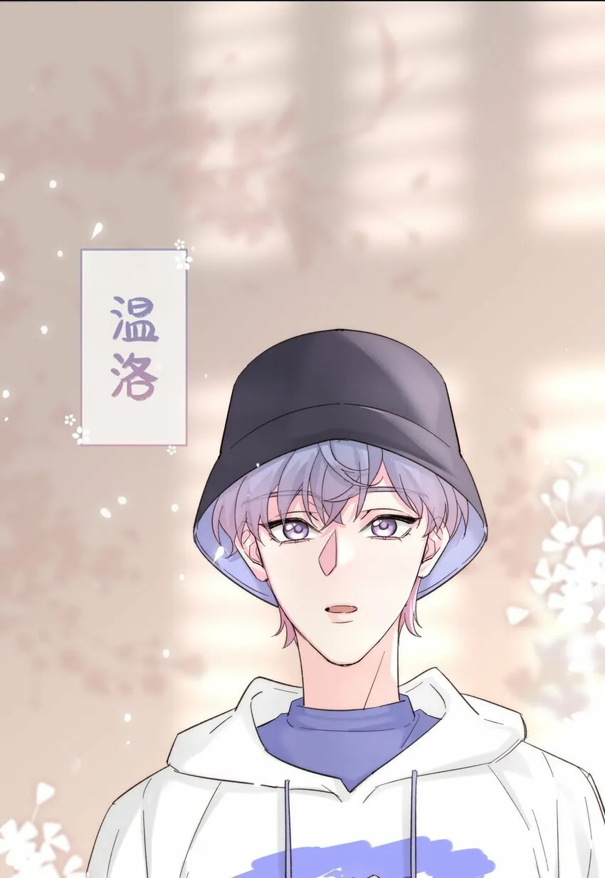 第18话 我是我自己35
