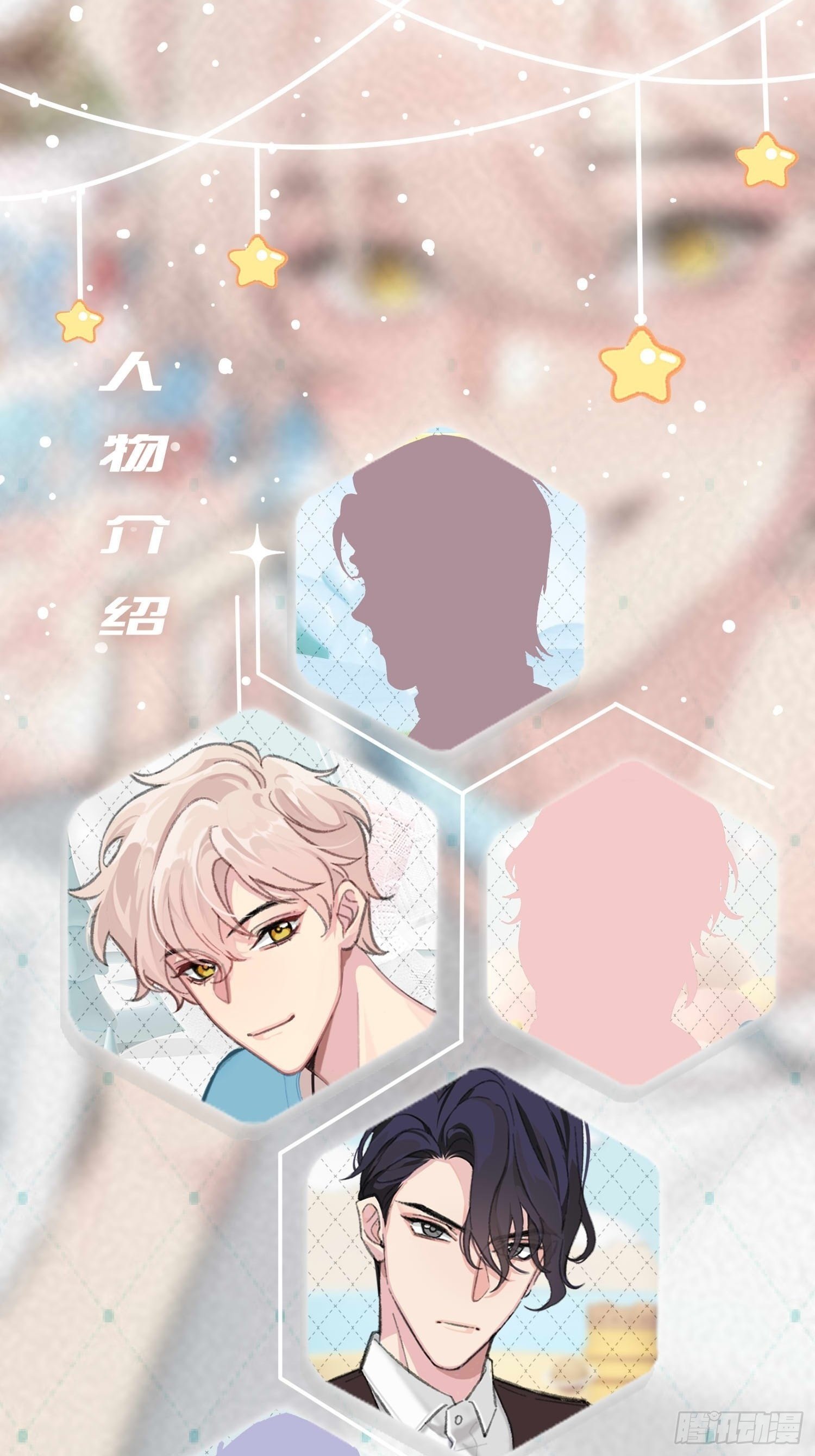 人物介绍0