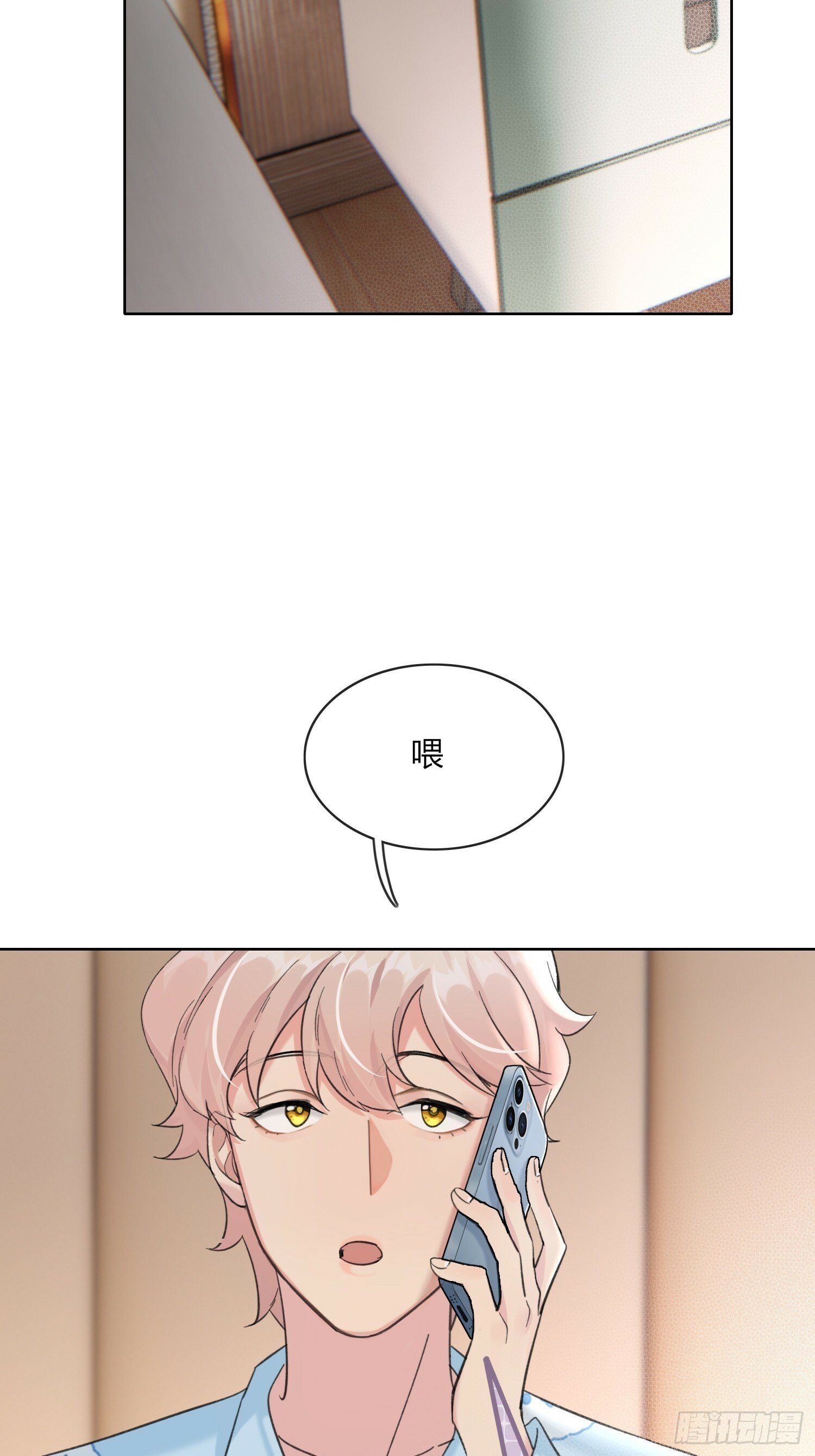 15 想逃逃不掉34
