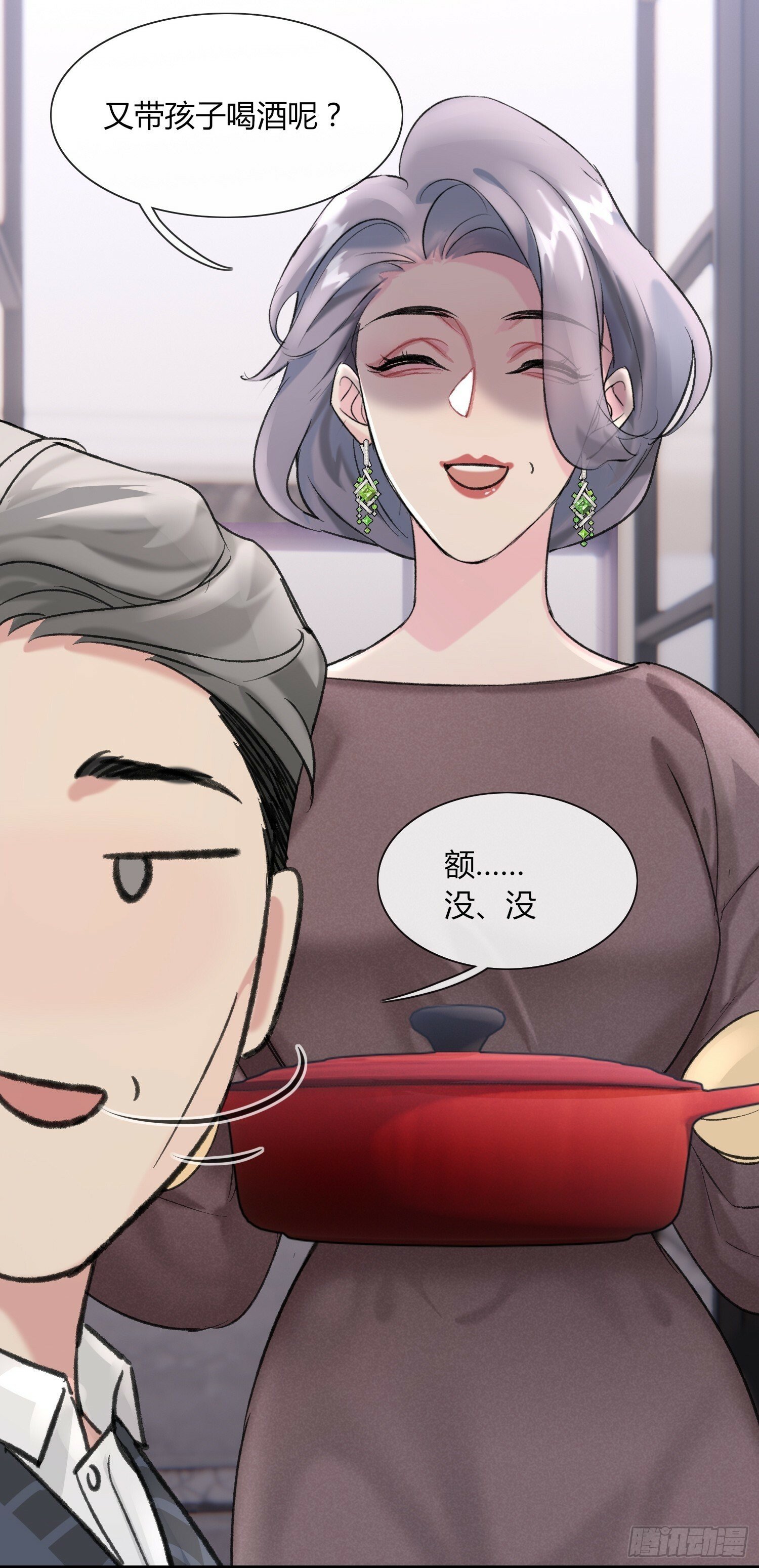 第9话4