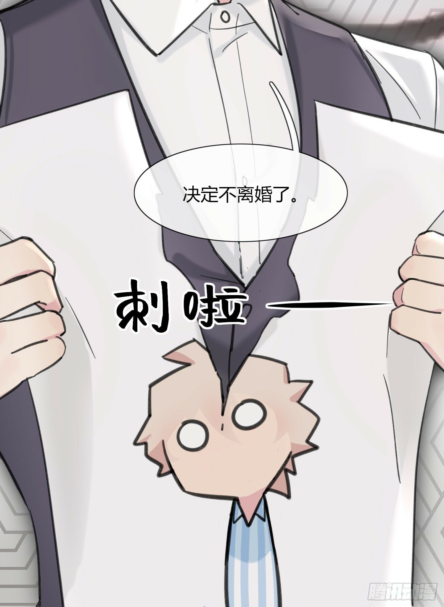 第5话21