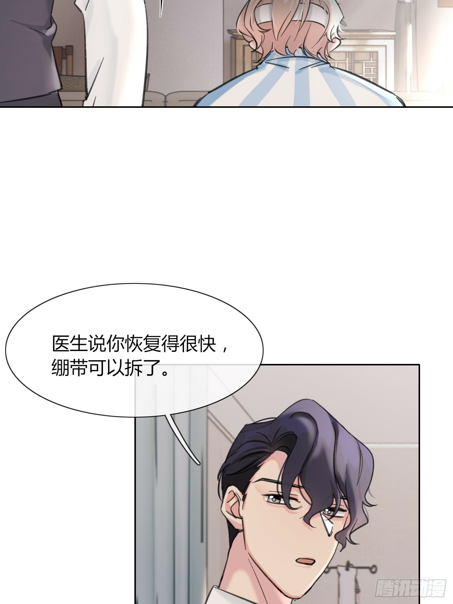 第5话28