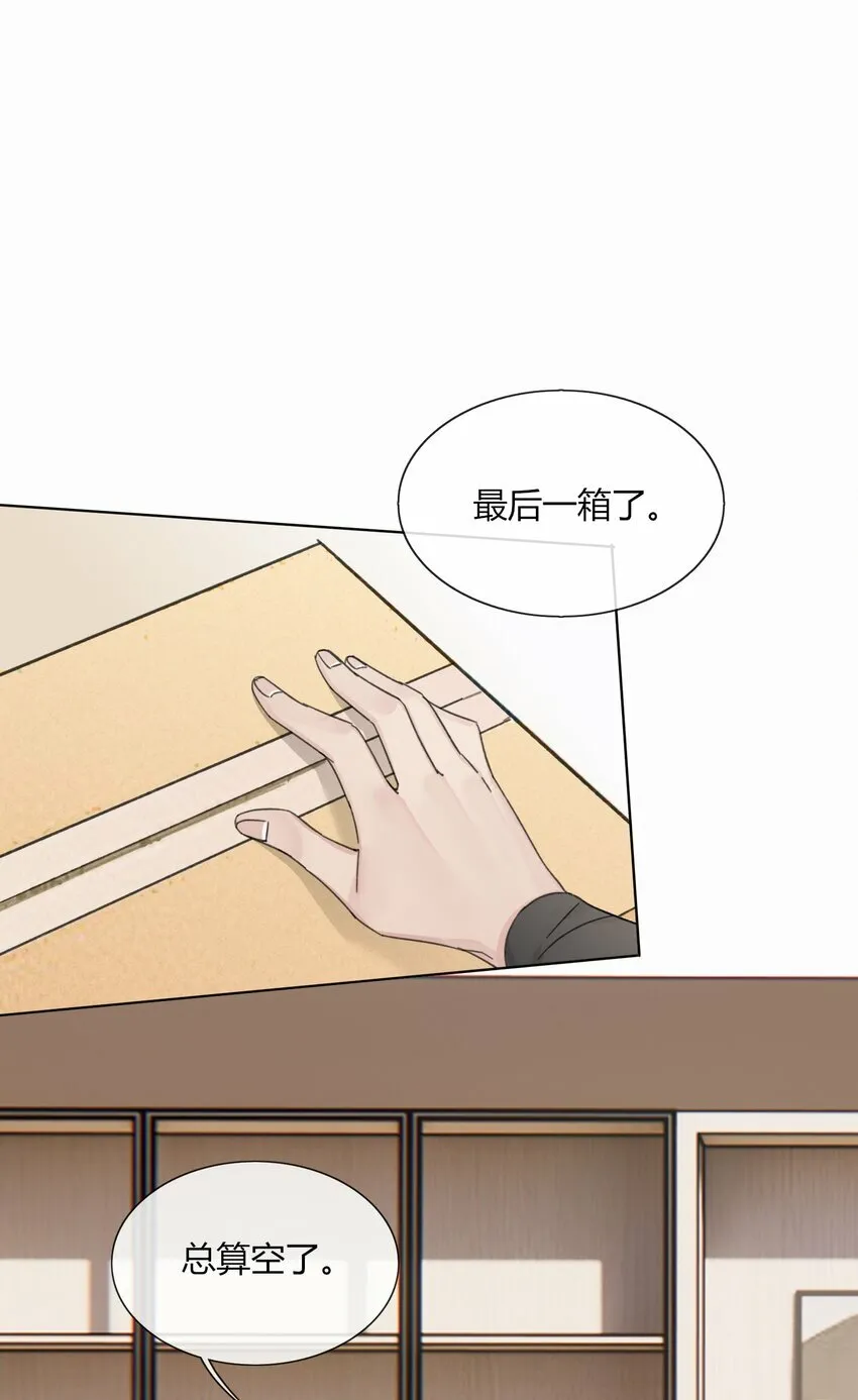 第18话 我是我自己0