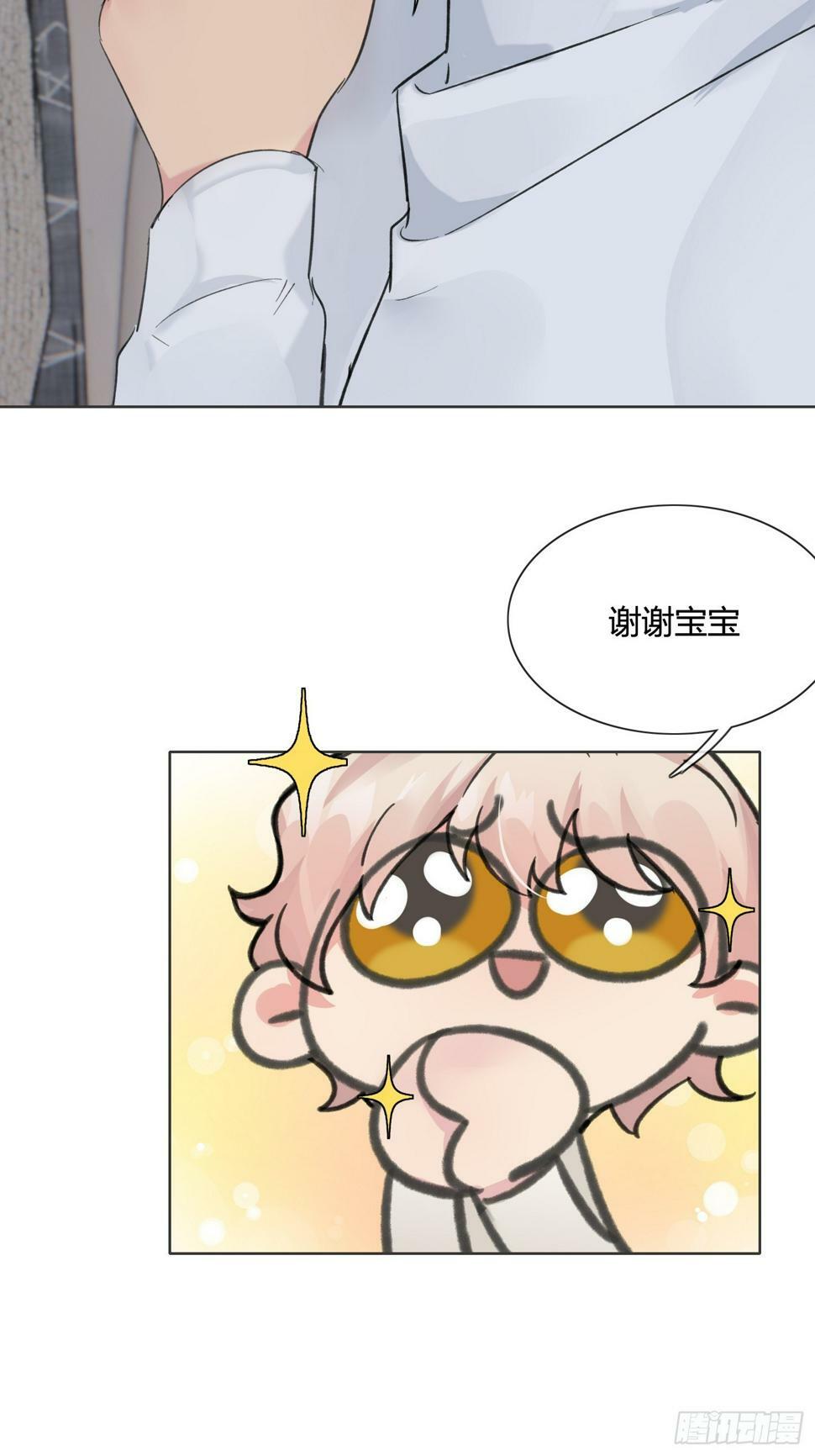 第11话 如何正确当狗27