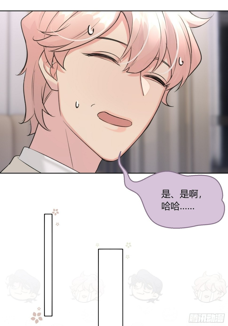 14 发现端倪34