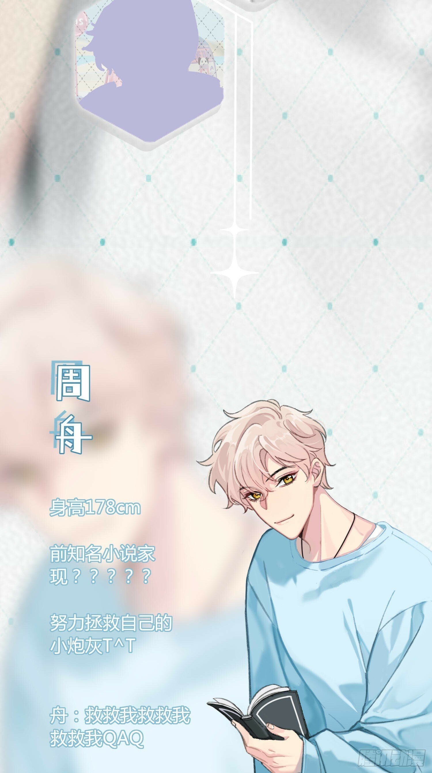 人物介绍1