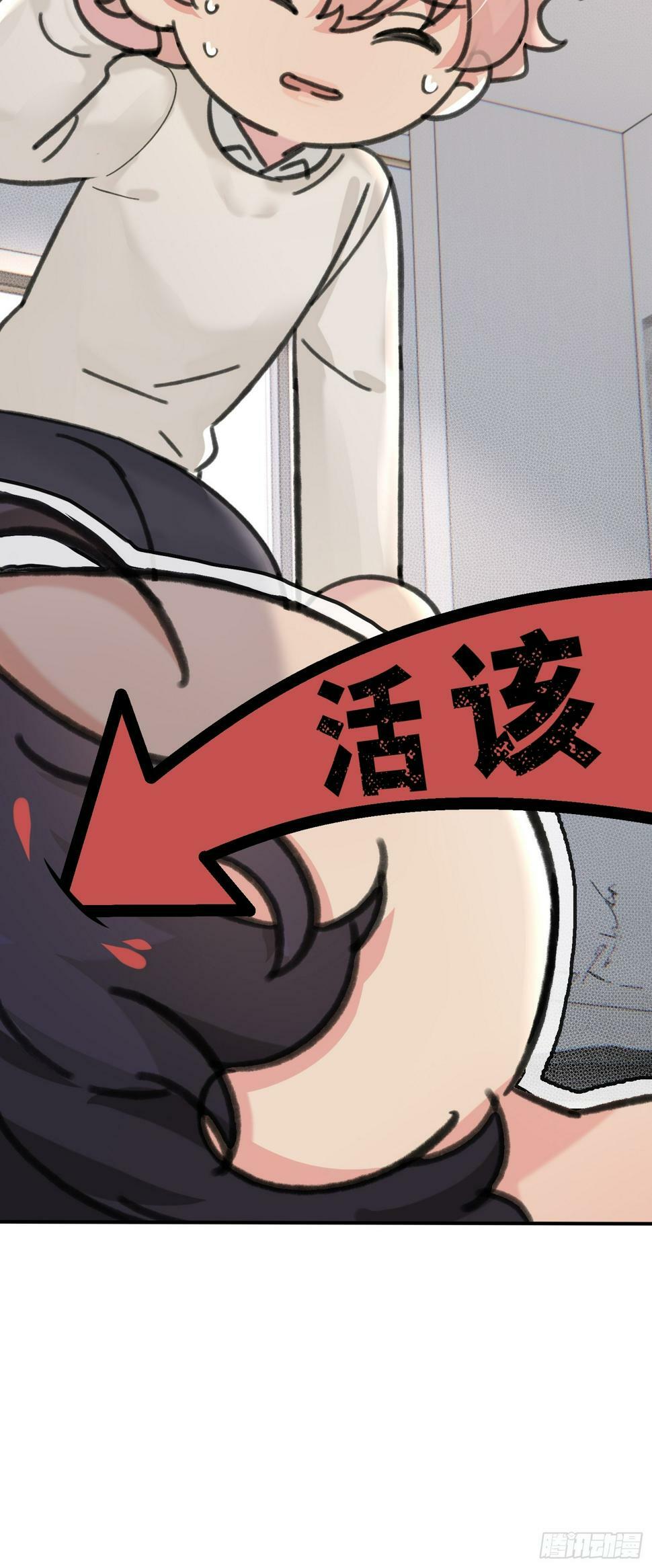 第11话 如何正确当狗18
