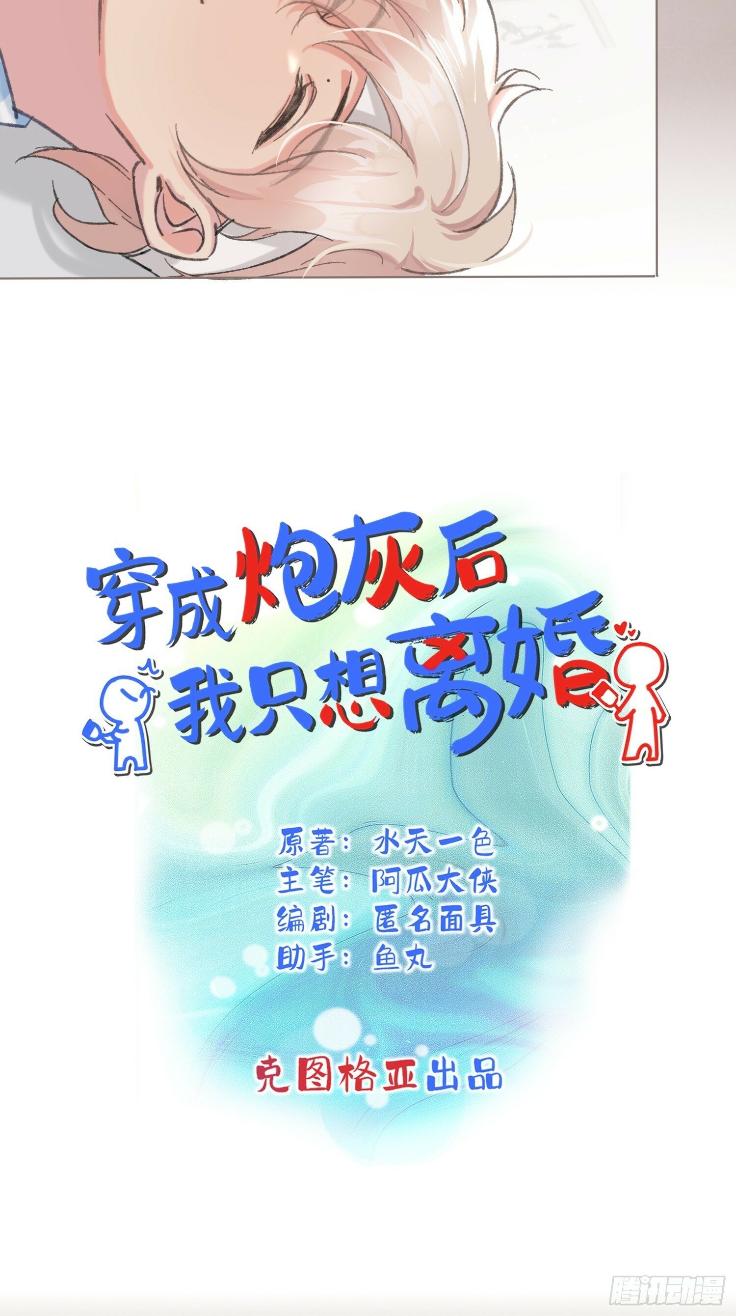 第2话1