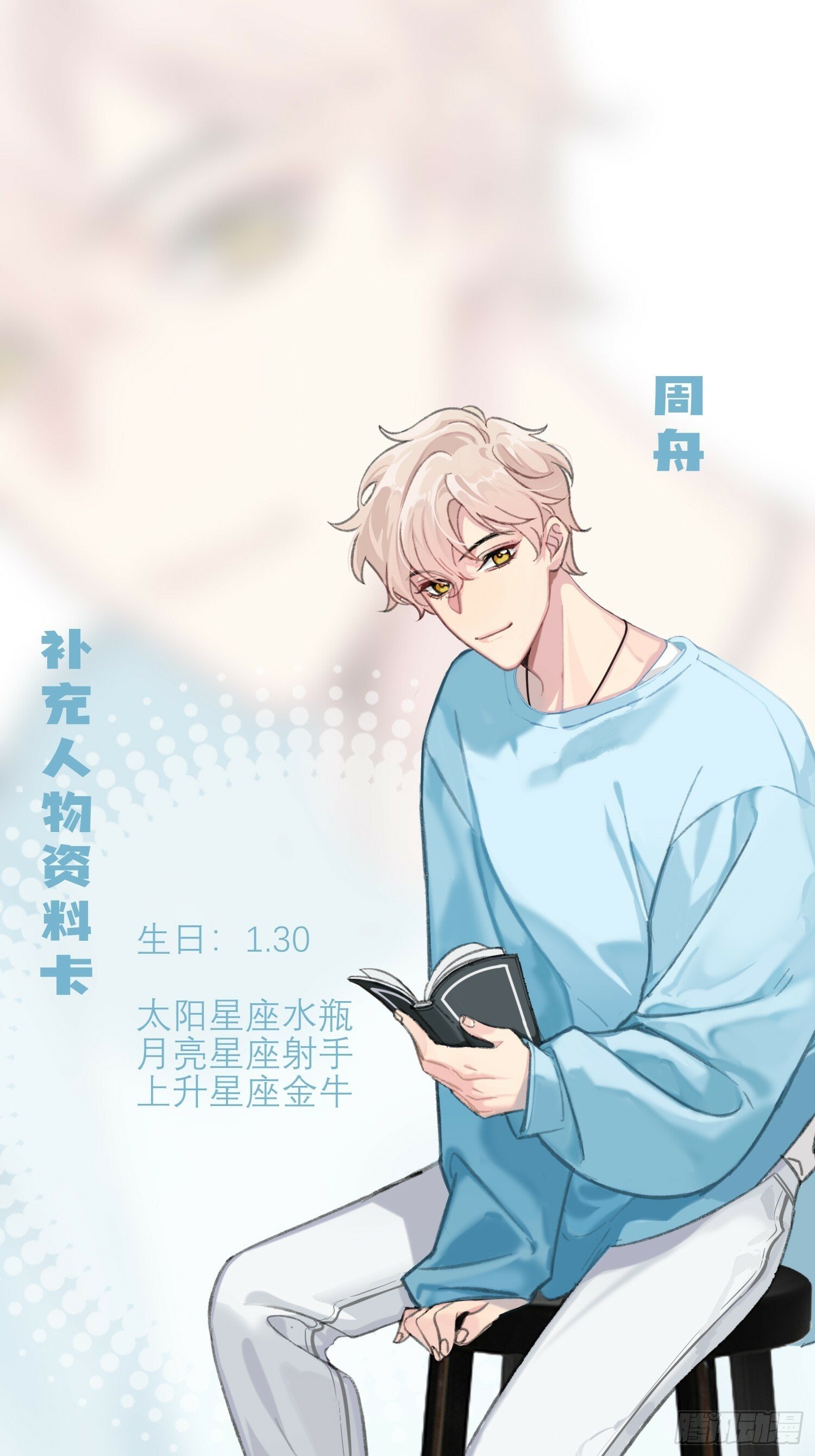 第7话38
