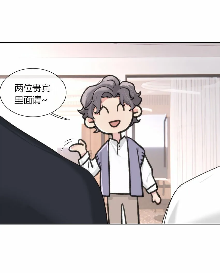 第18话 我是我自己13