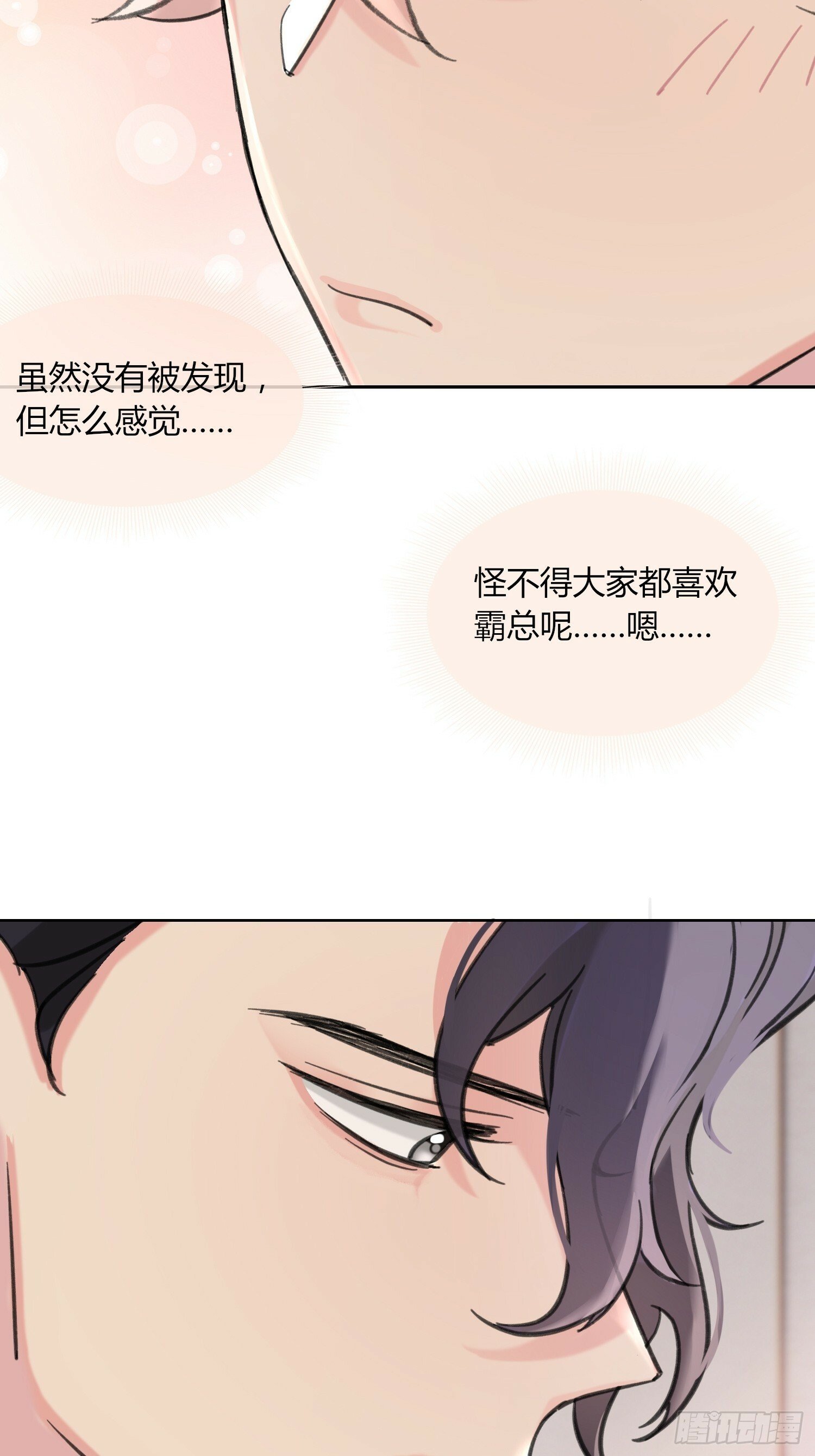 第5话19