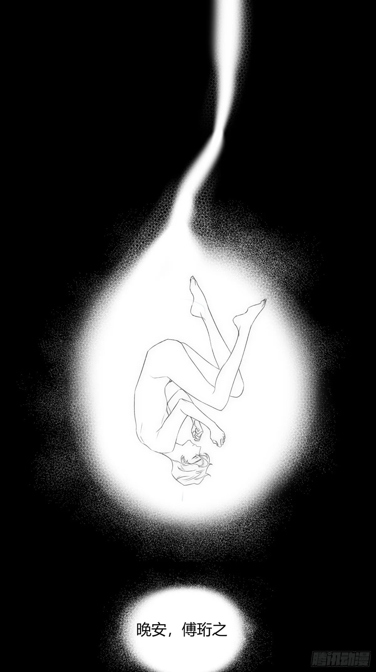 世界3