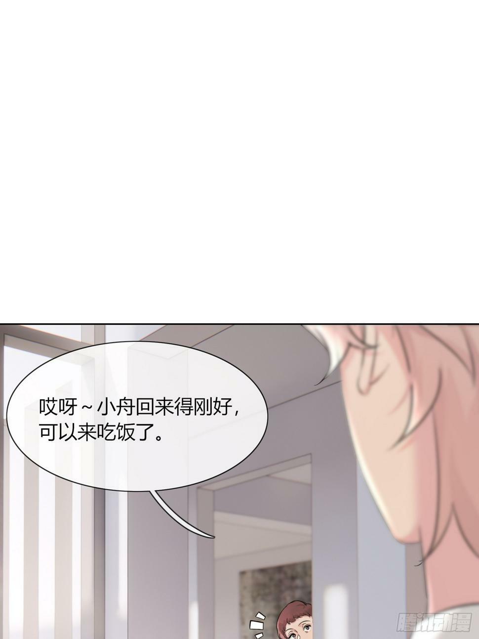 第12话 怎么我的穿越不一样啊36