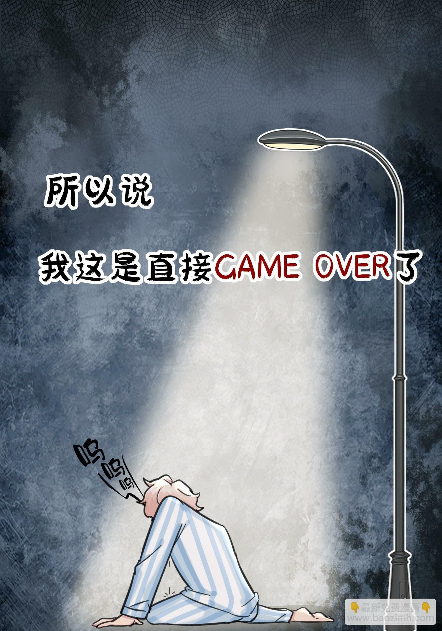 第6话6