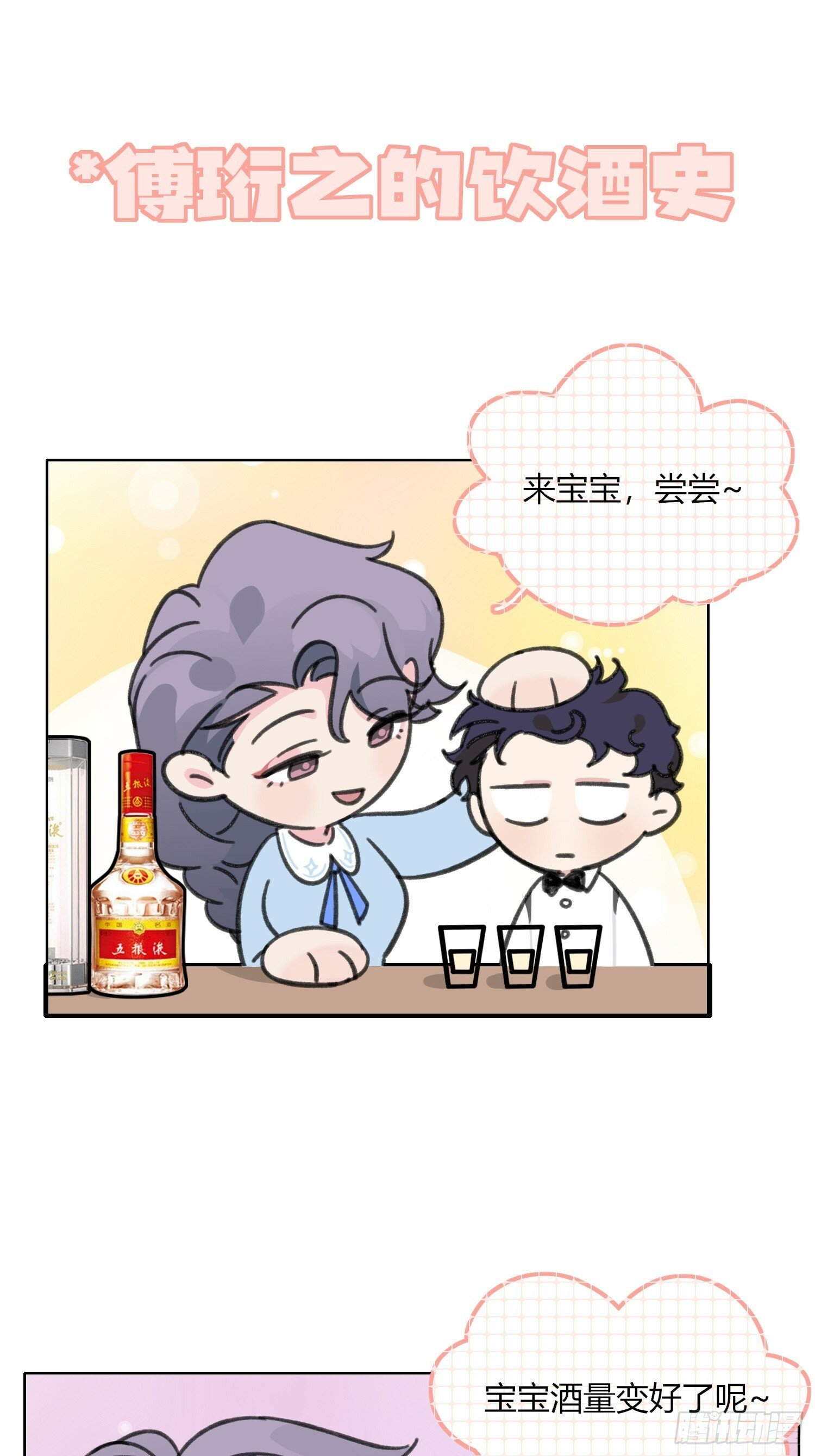 第9话39