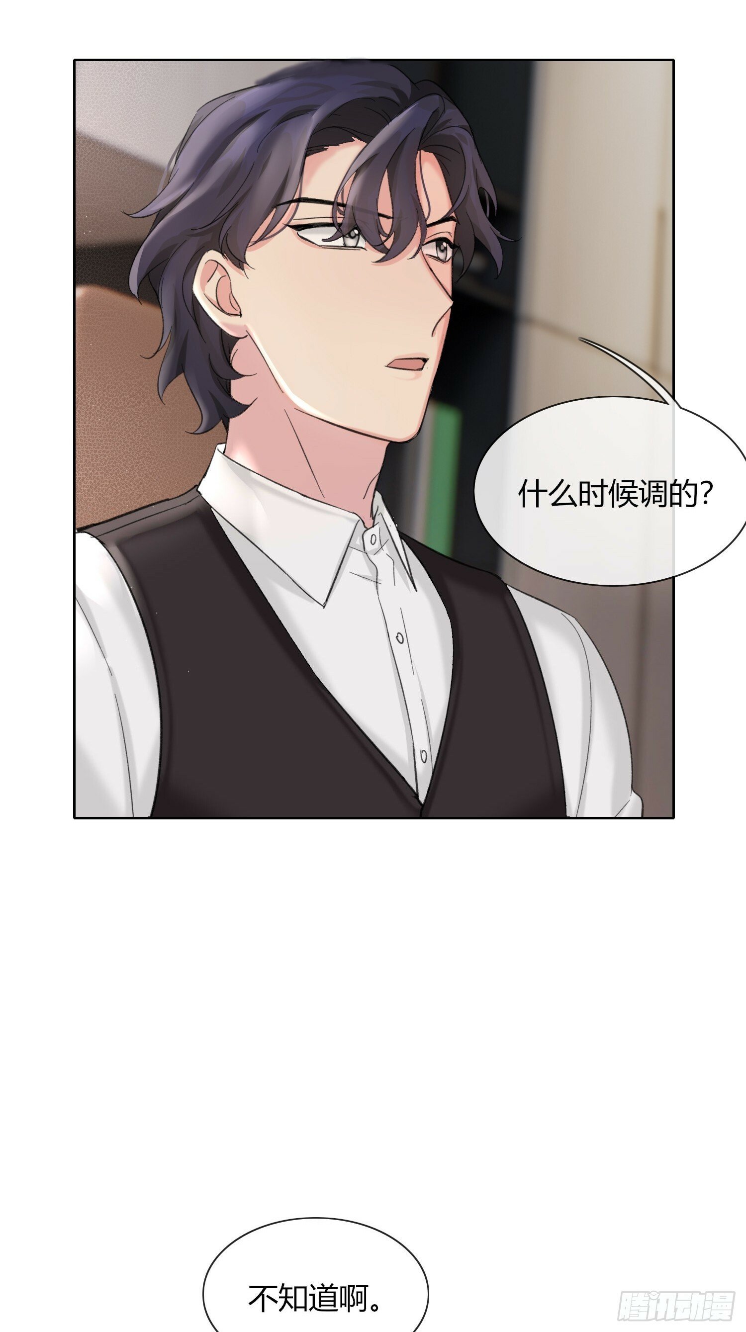 16 傅珩之？13