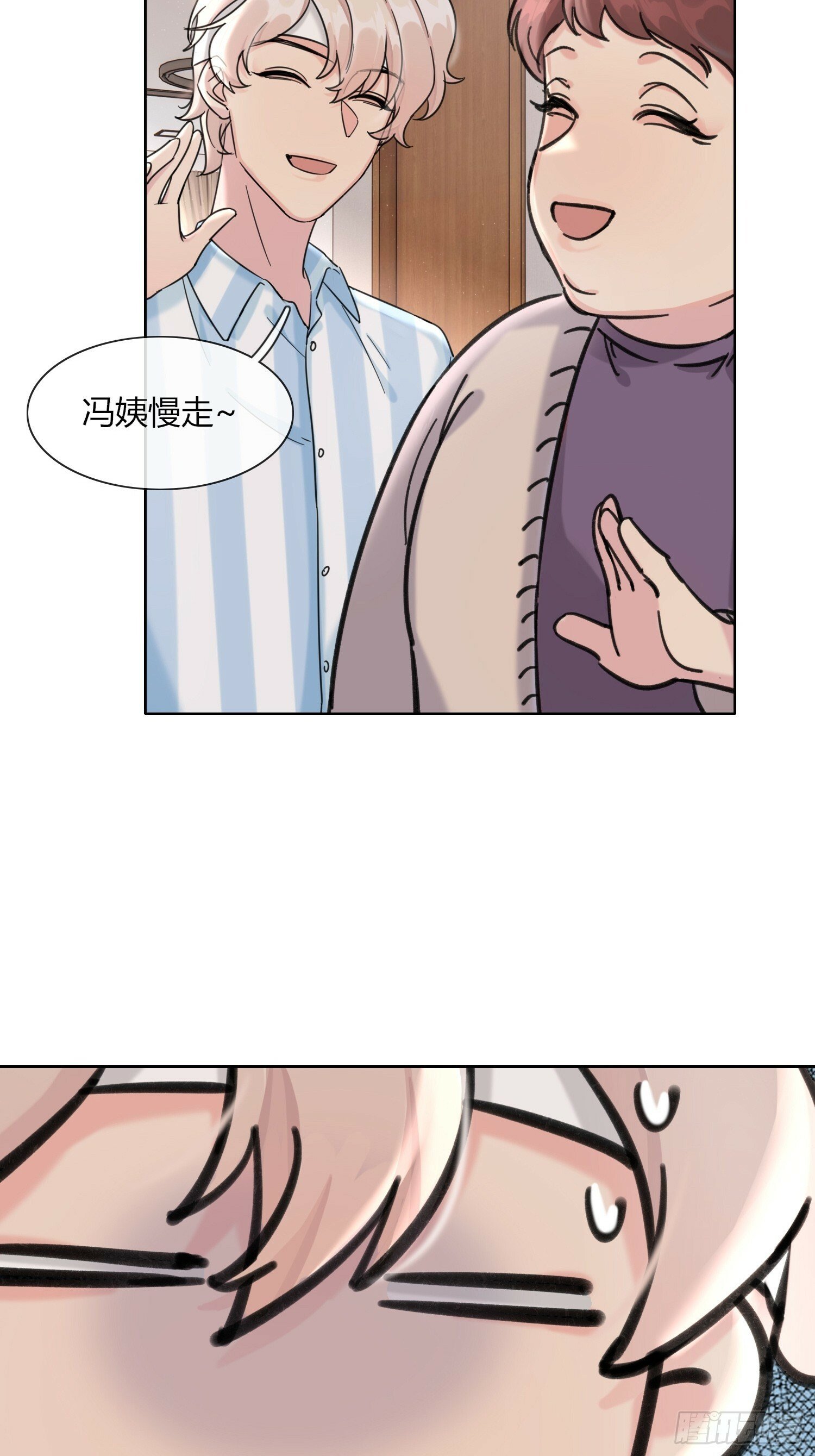 第3话26