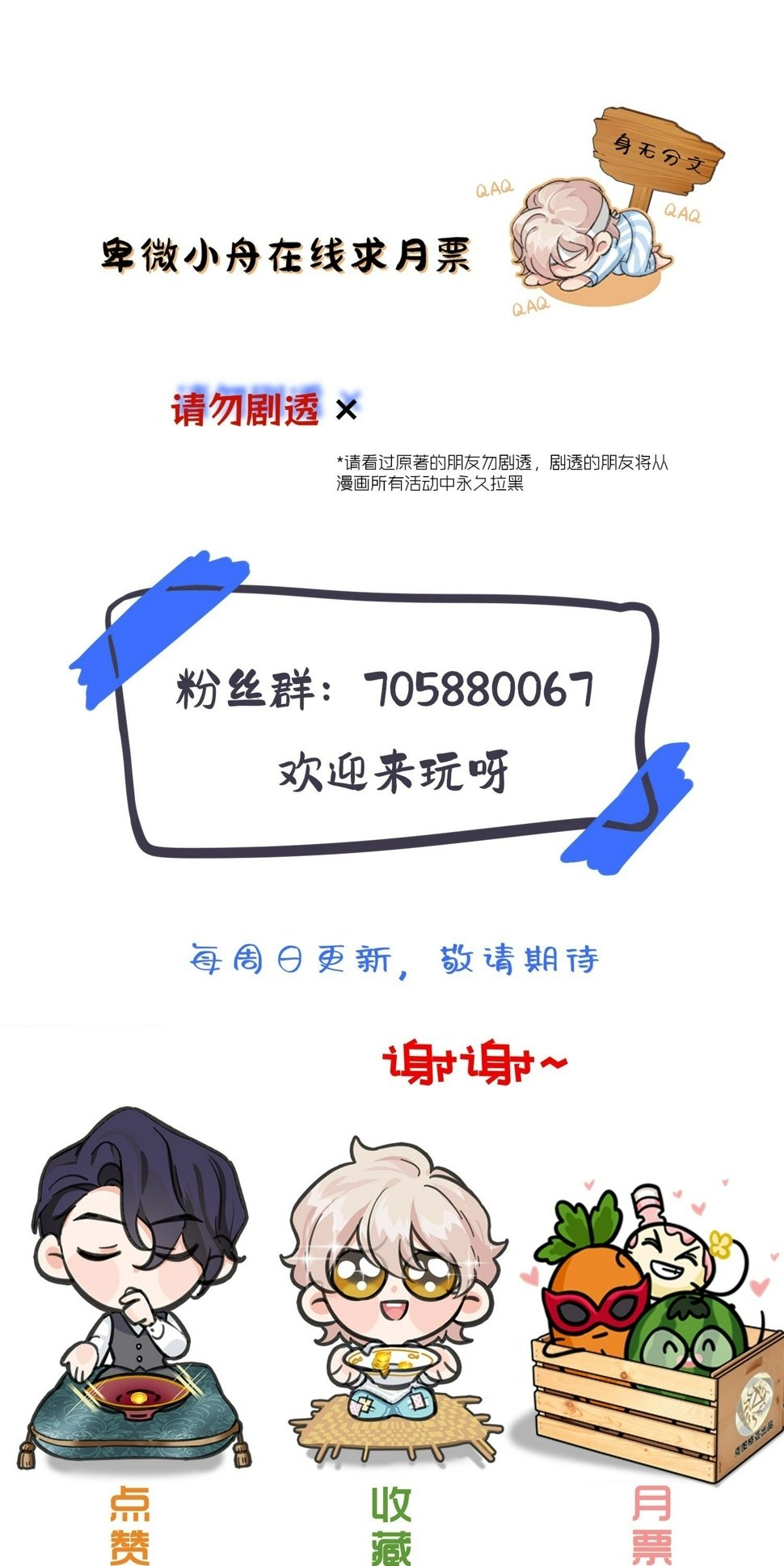 14 发现端倪43