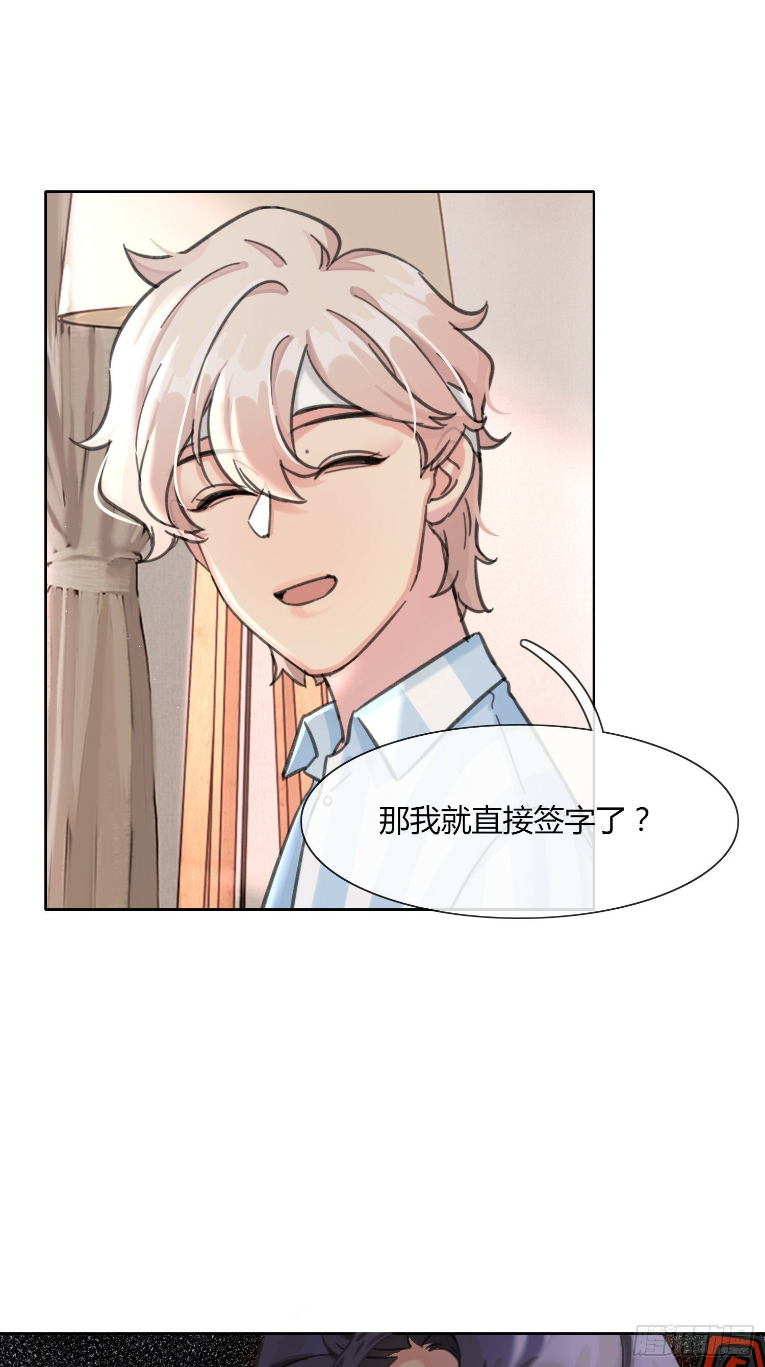 第5话4