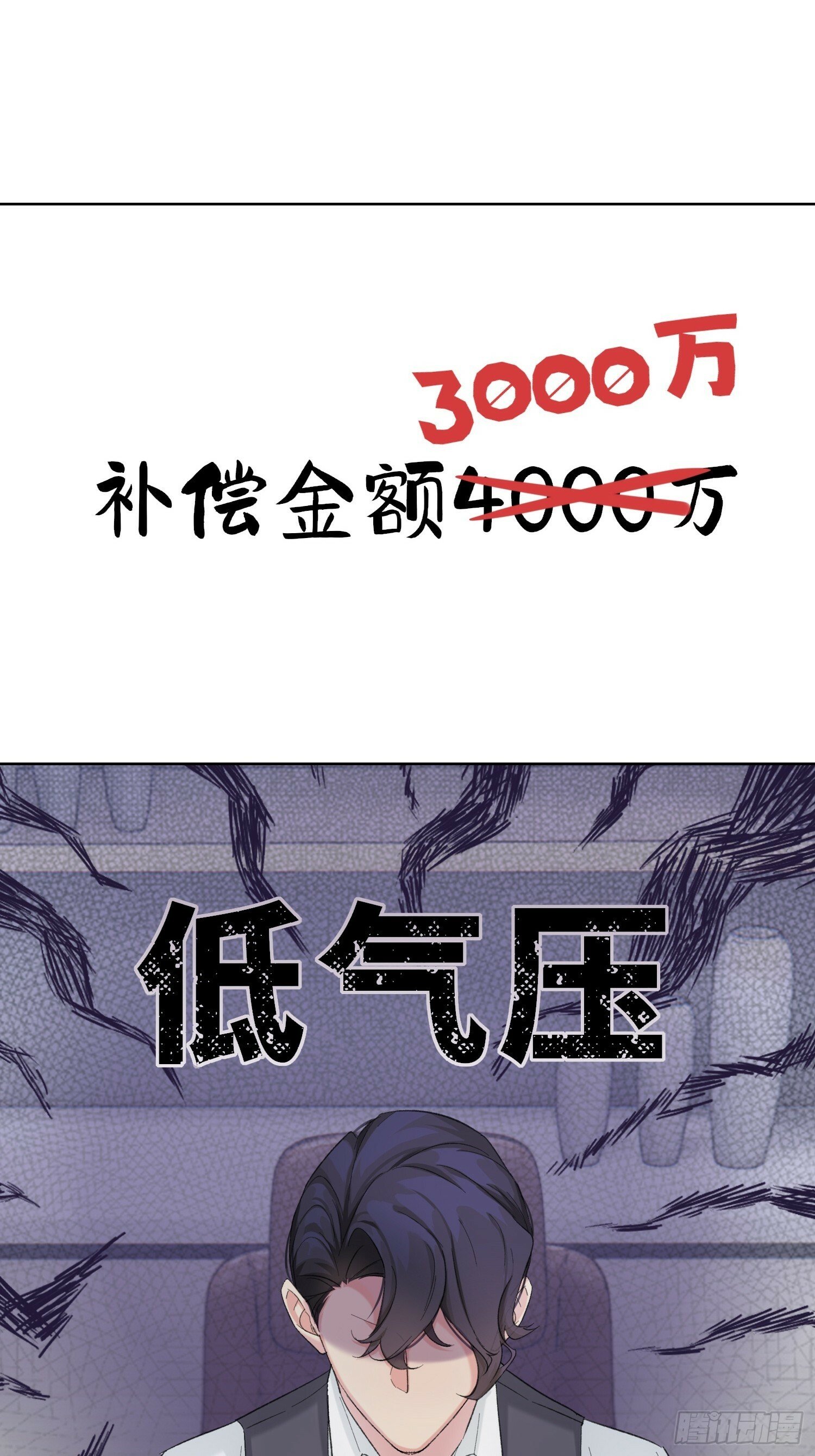 第4话20