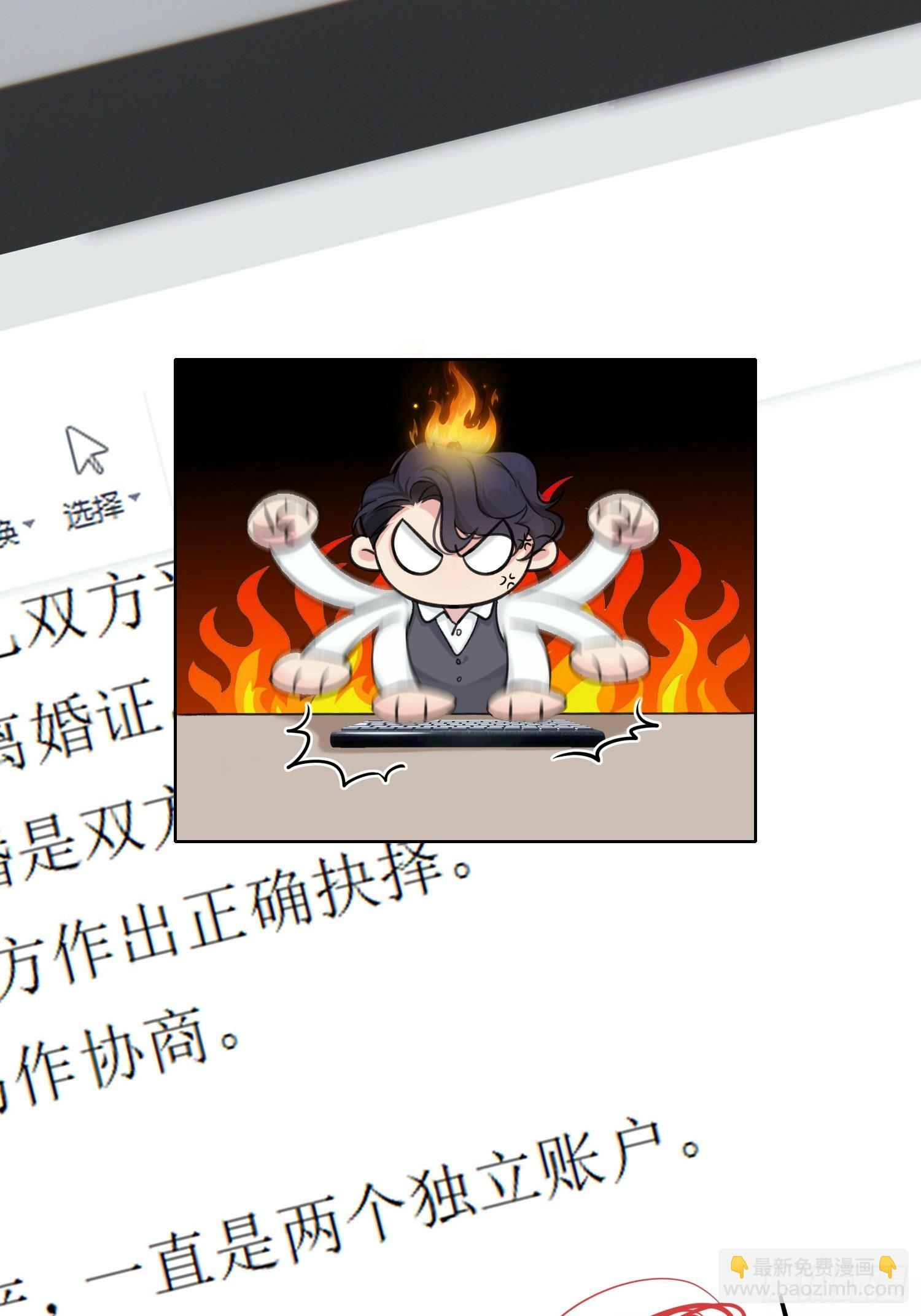 第4话24