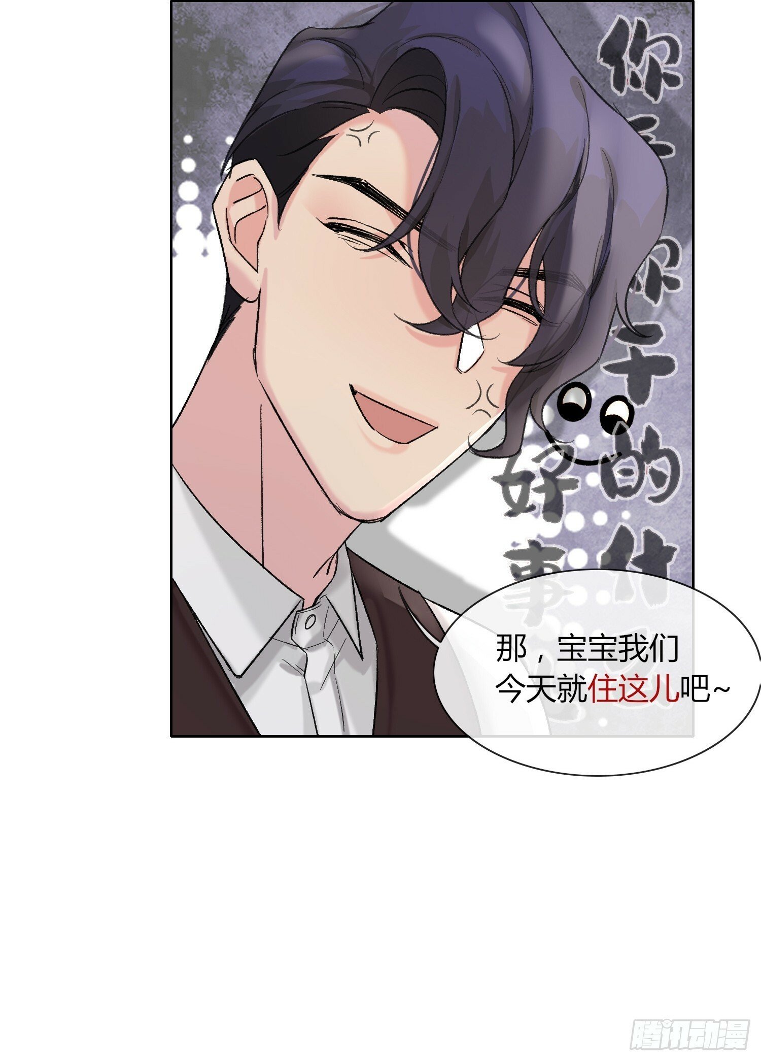第8话31