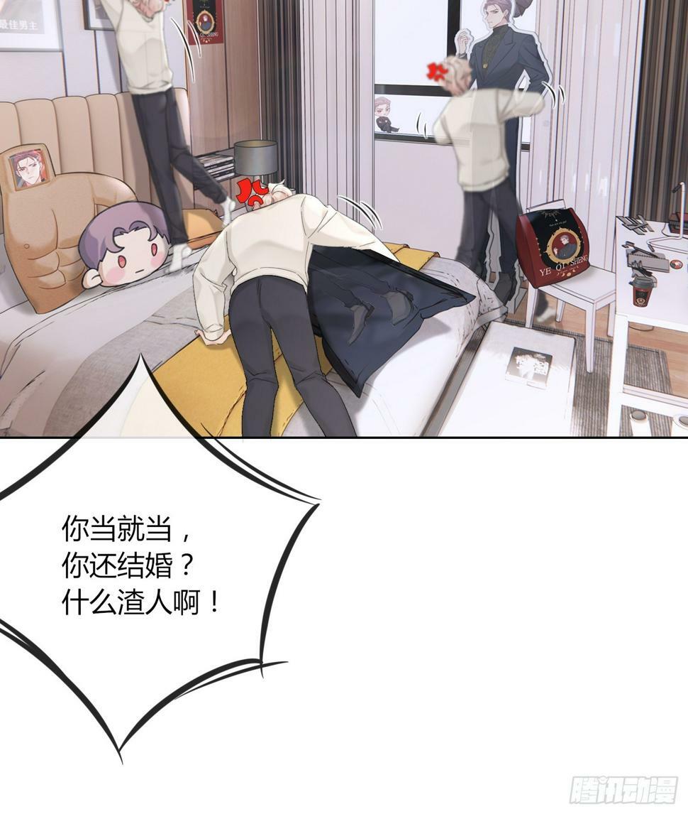 13 再见吧破书！再见吧原主！5
