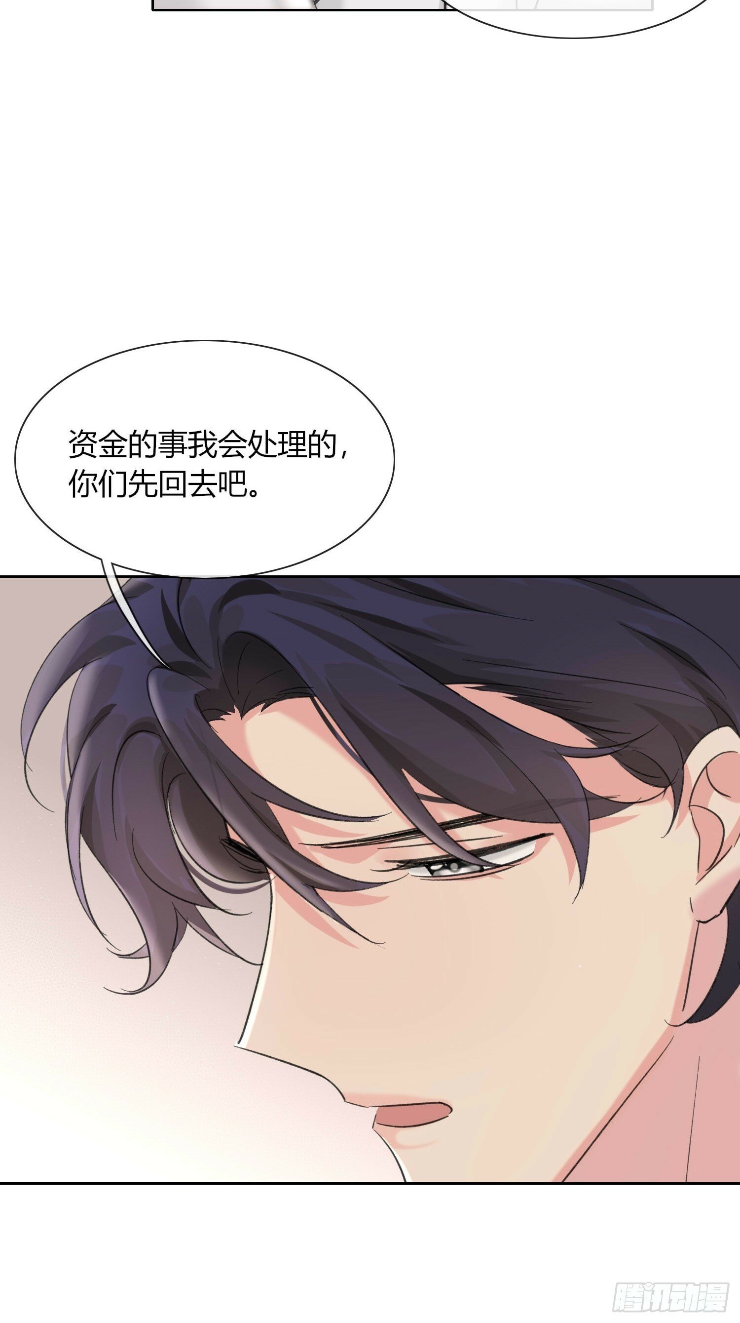 16 傅珩之？18