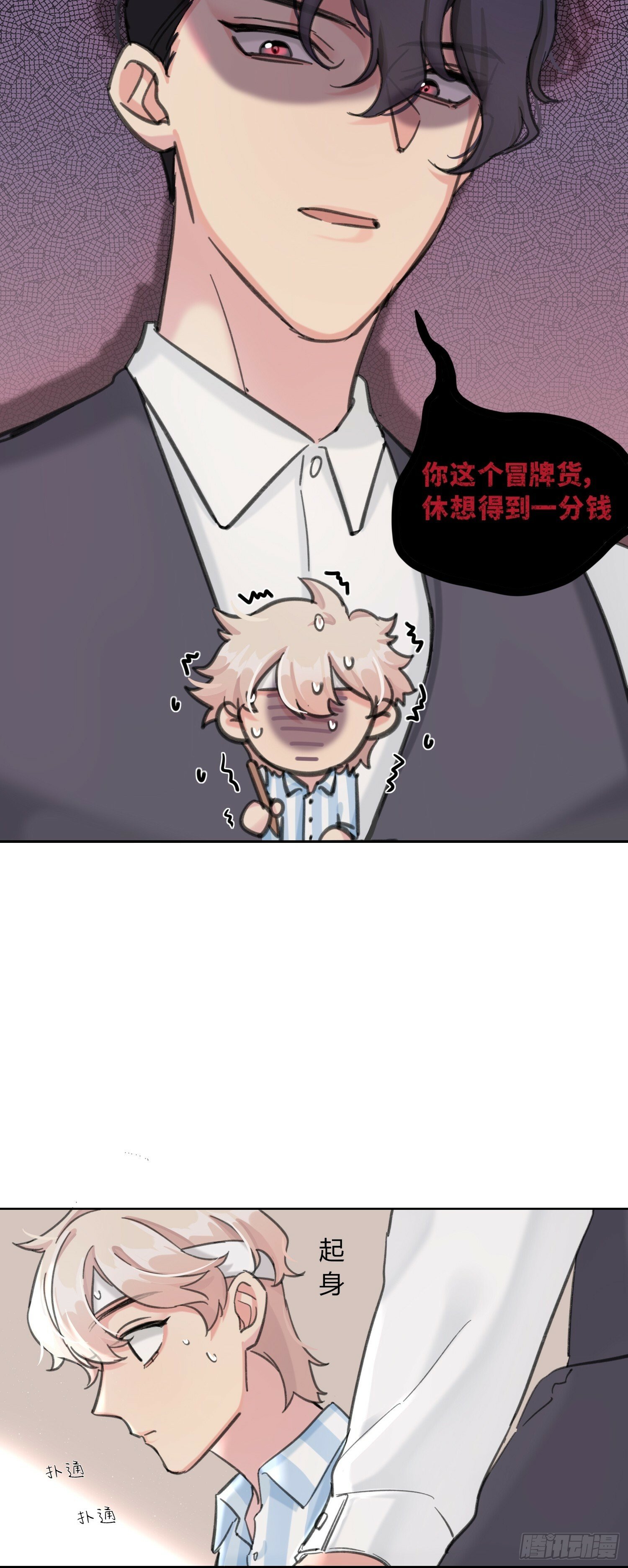 第5话13