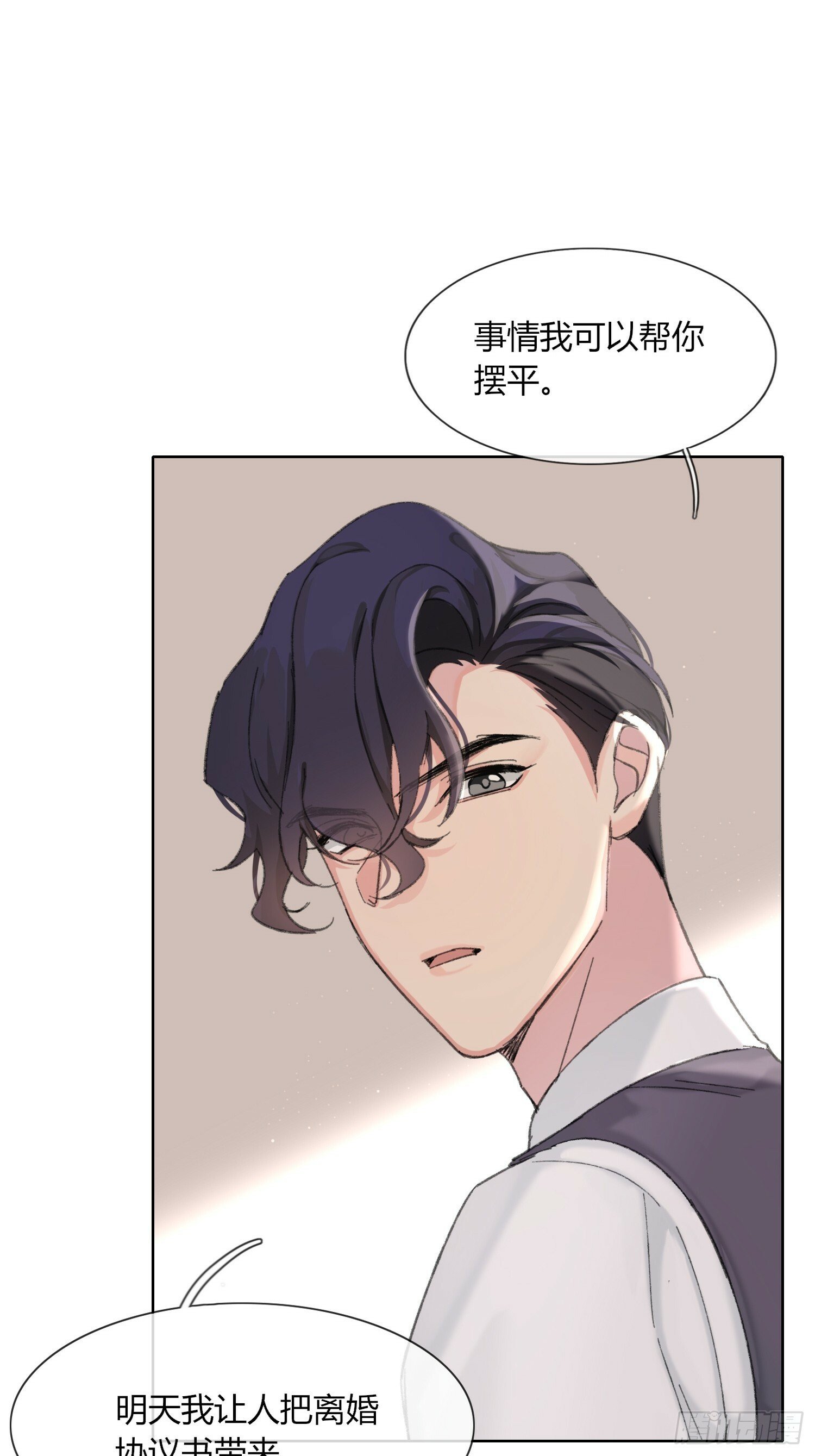第2话9
