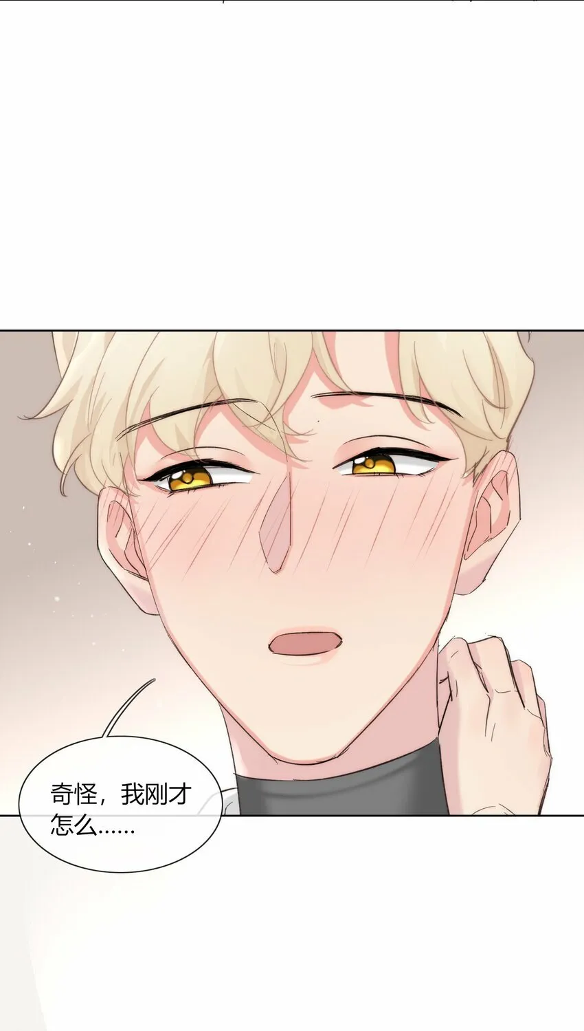 第18话 我是我自己31