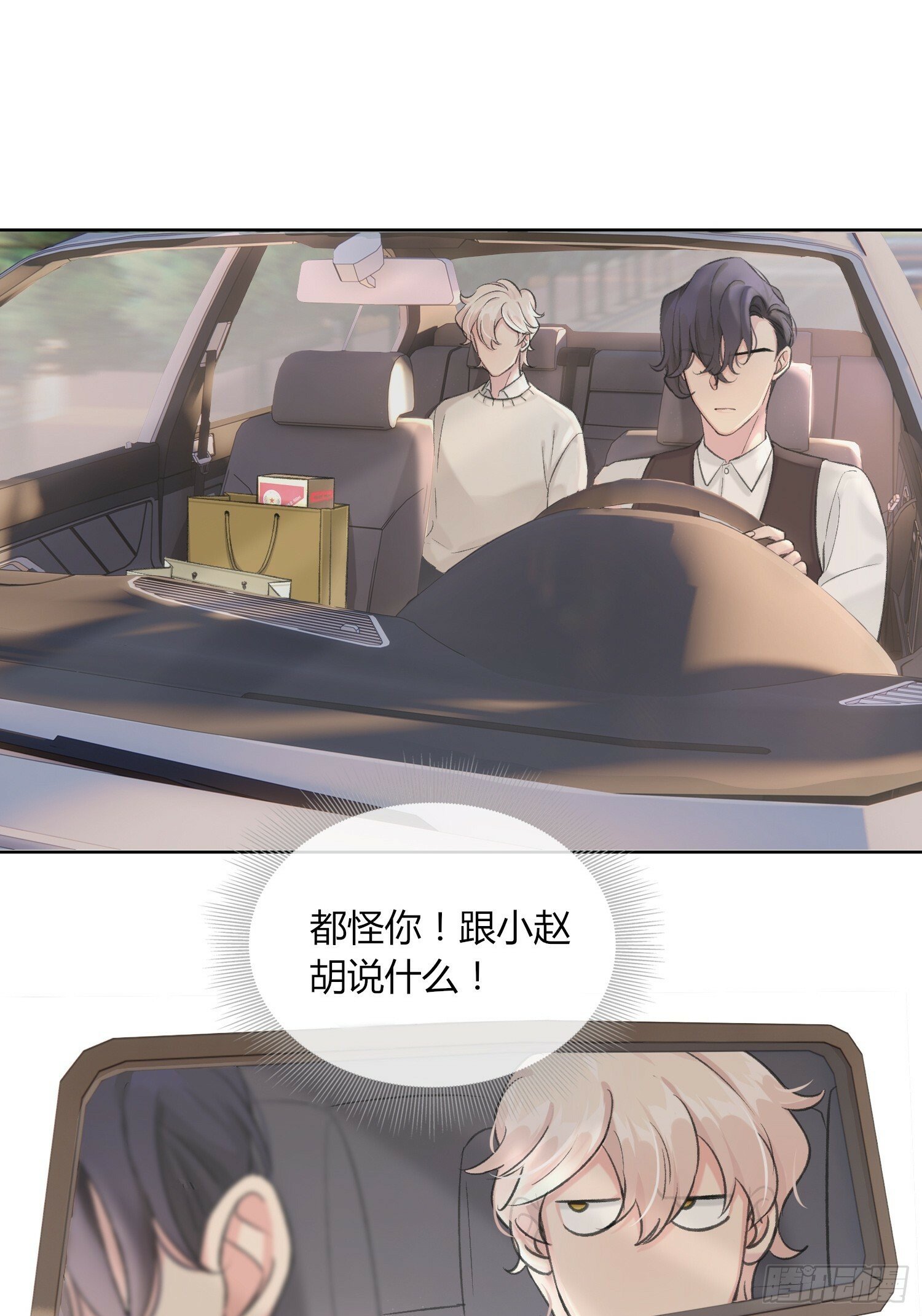 第7话1
