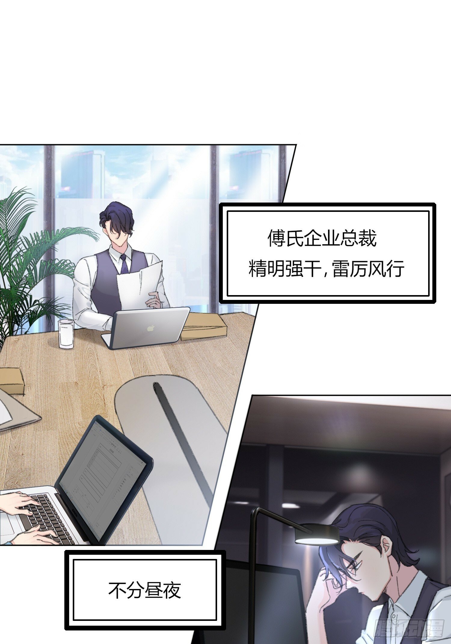 第1话33