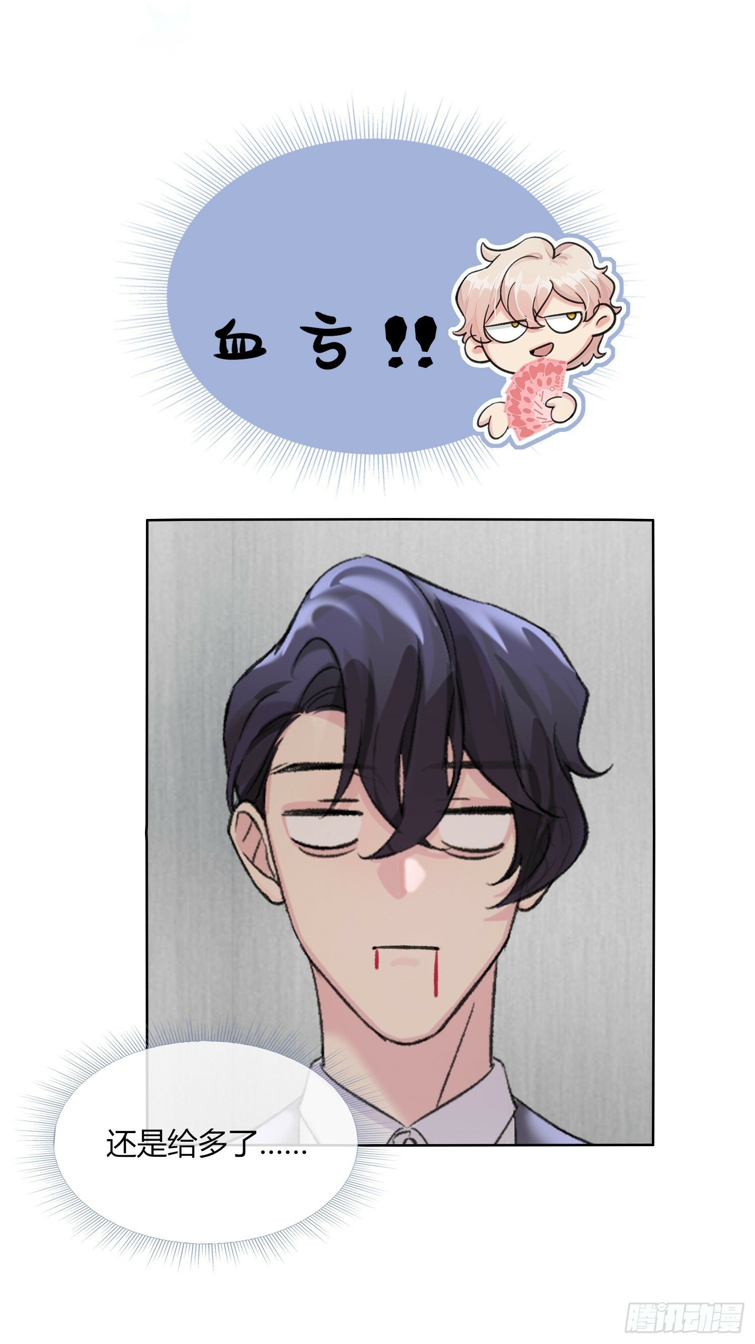 第4话39