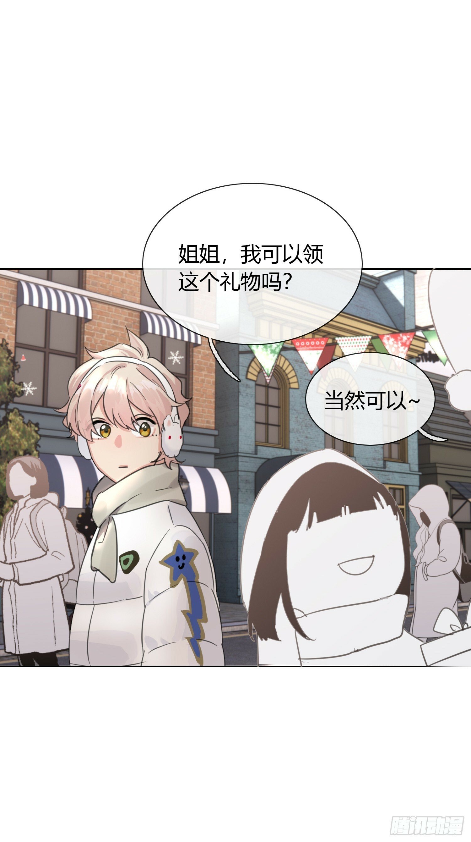 小剧场前篇5